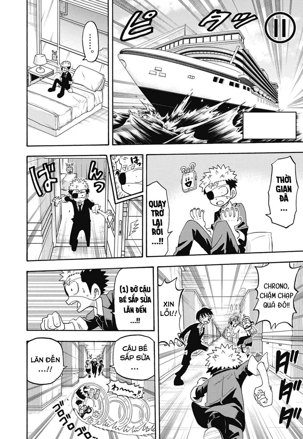 Unmei No Makimodoshi Chapter 52 - 16