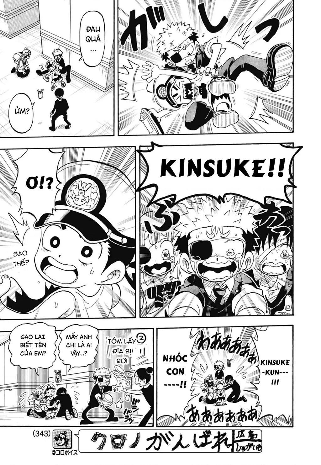 Unmei No Makimodoshi Chapter 52 - 17