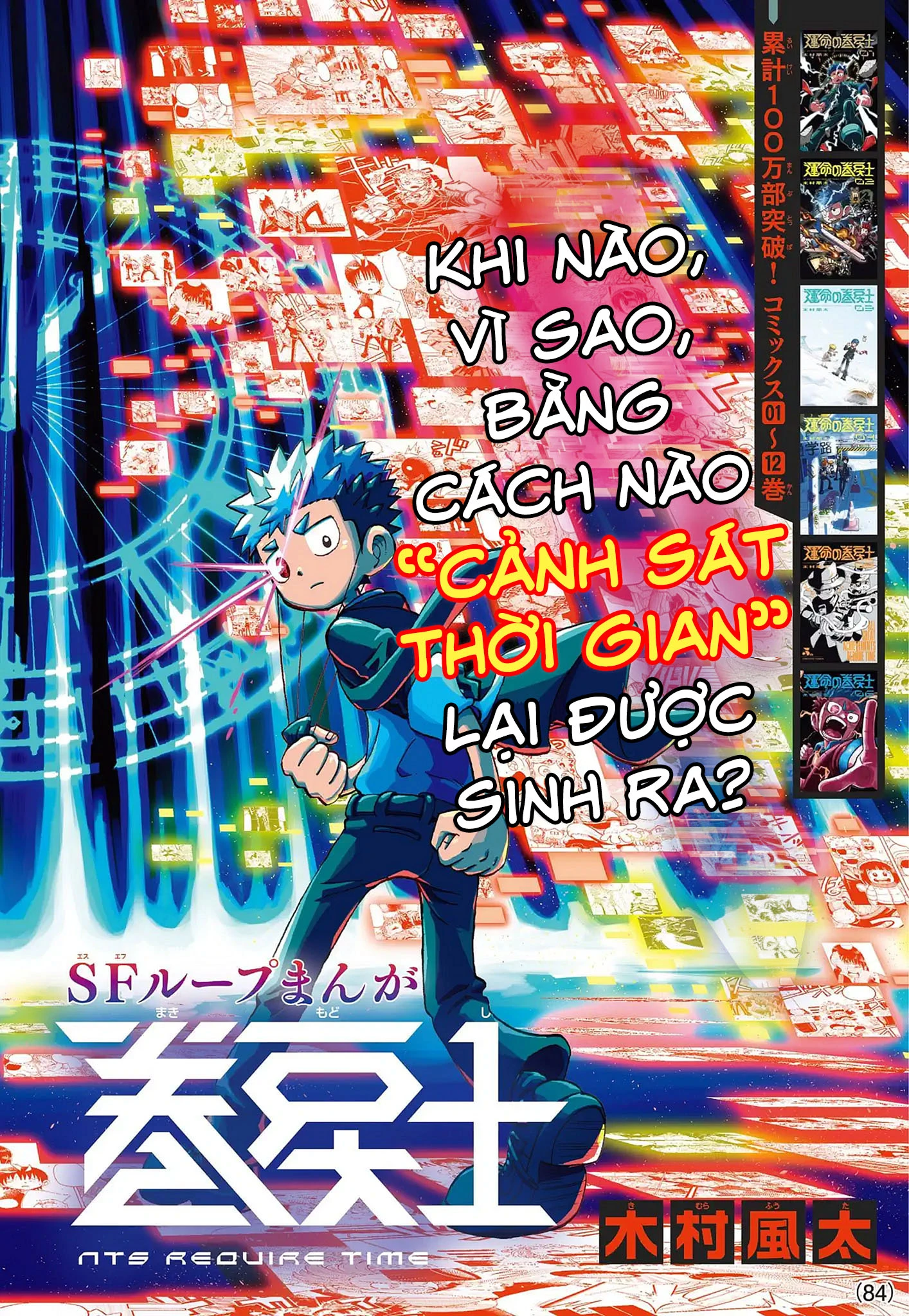 Unmei No Makimodoshi Chapter 53 - 2