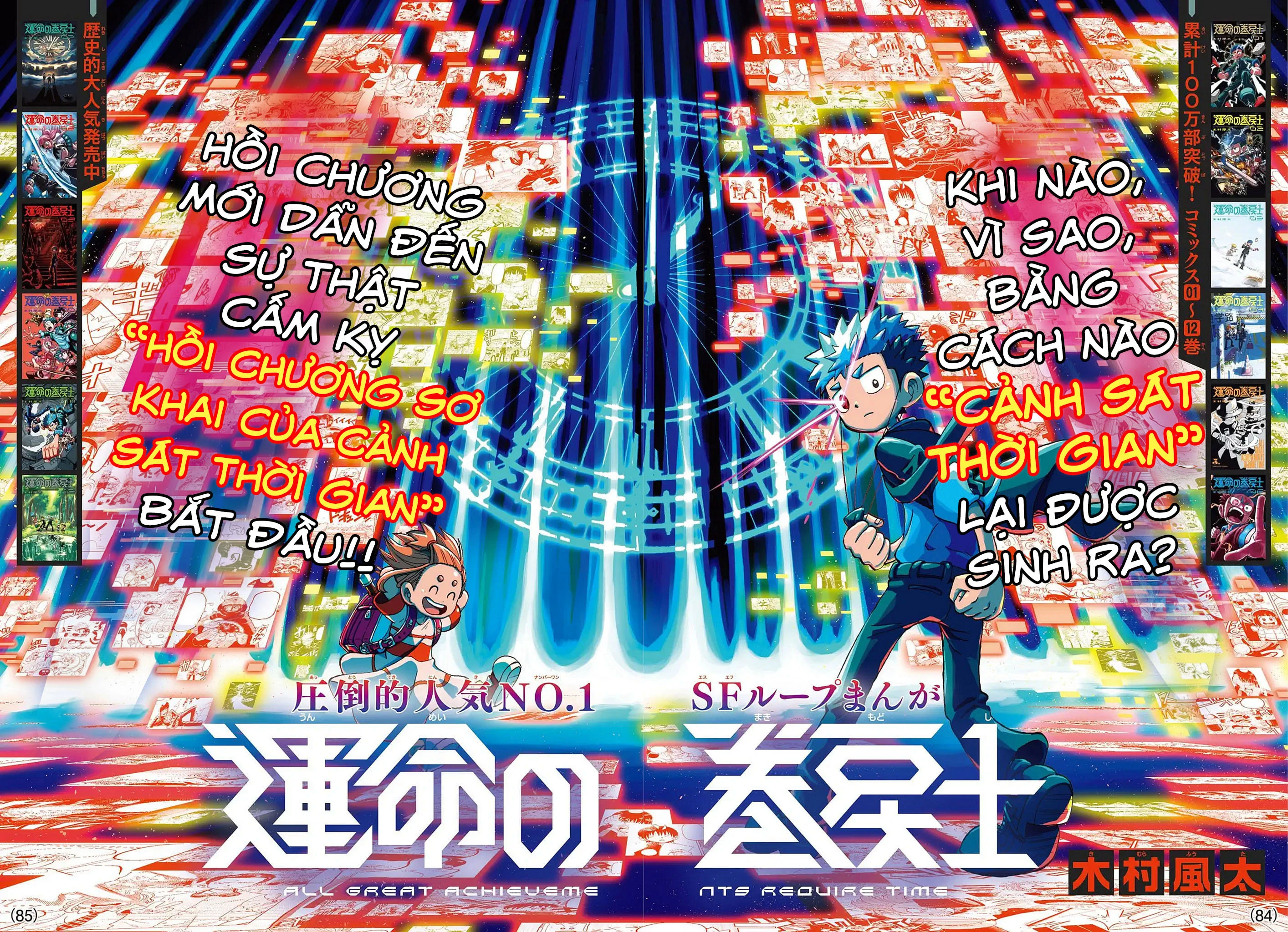 Unmei No Makimodoshi Chapter 53 - 3