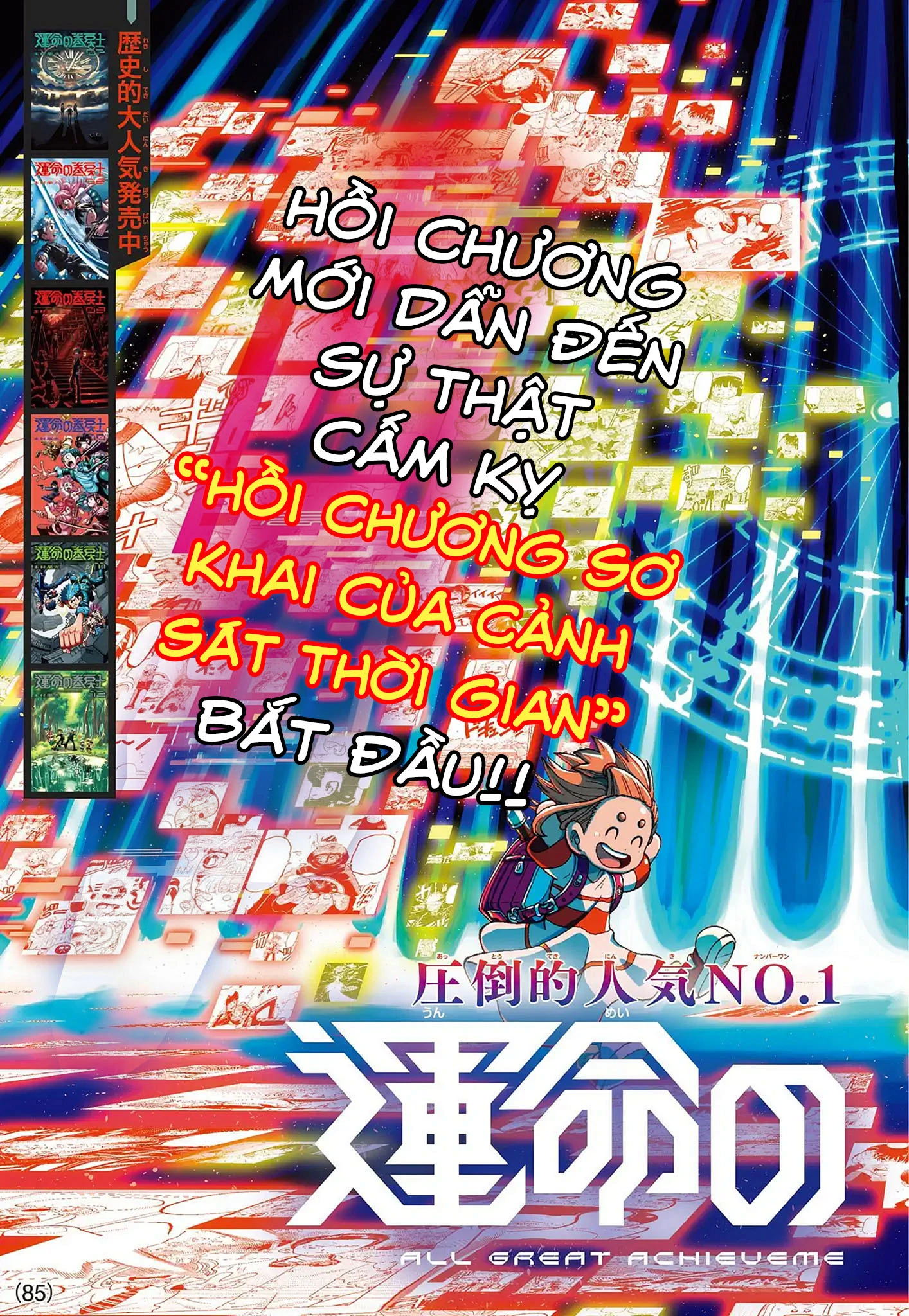 Unmei No Makimodoshi Chapter 53 - 4