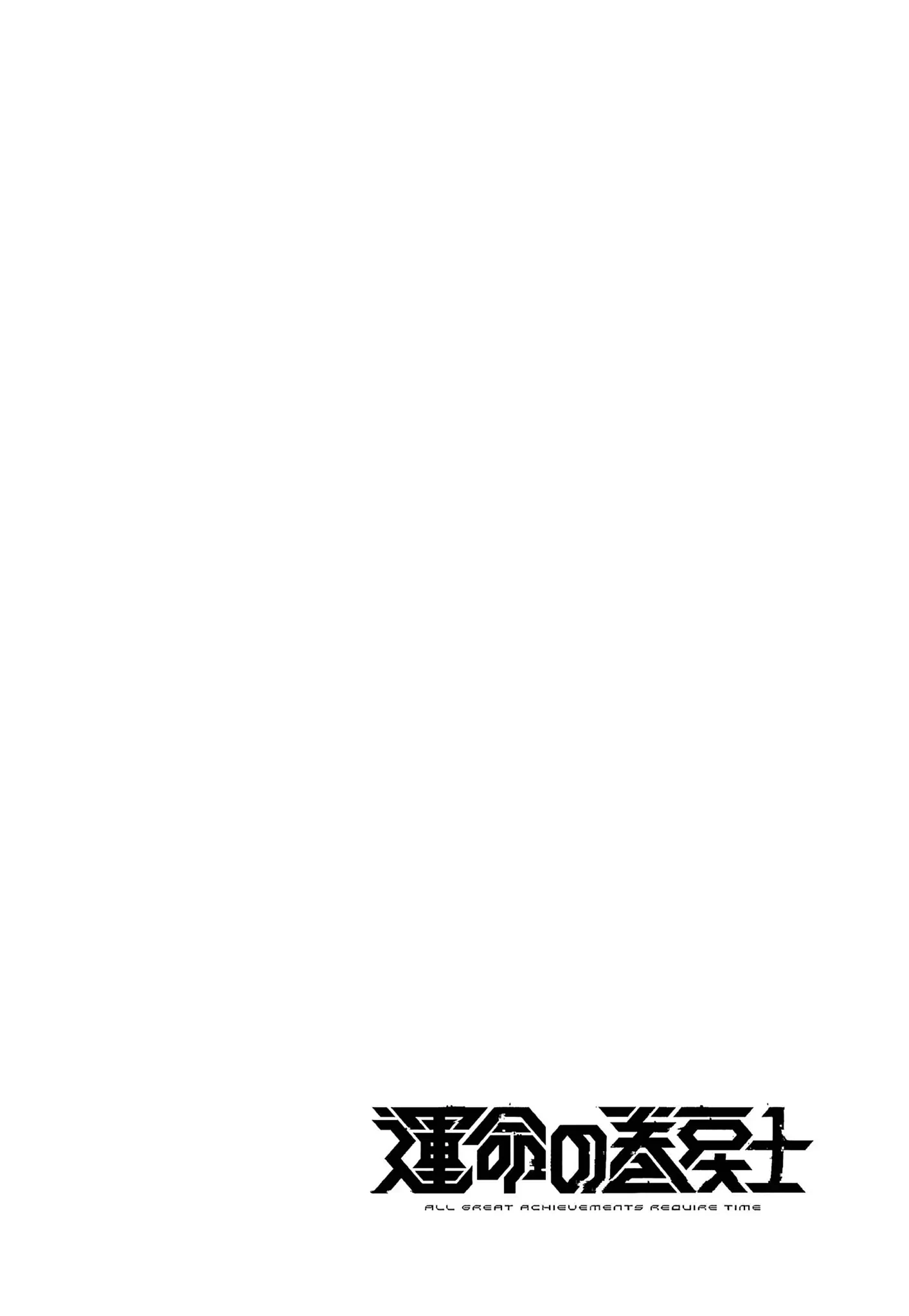Unmei No Makimodoshi Chapter 53 - 5