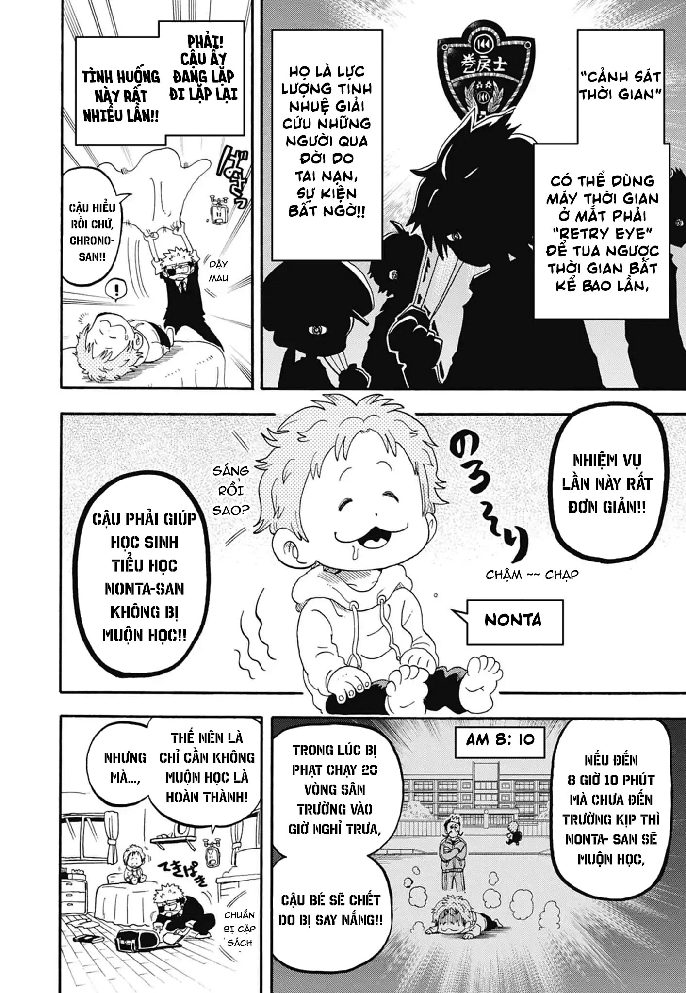 Unmei No Makimodoshi Chapter 53 - 14
