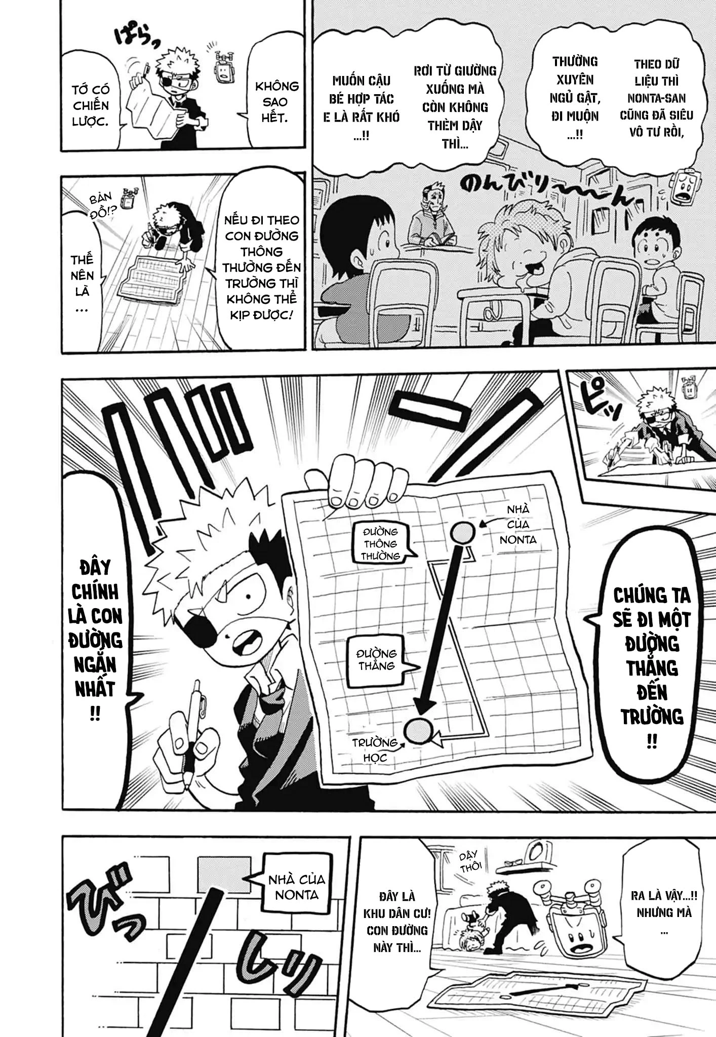 Unmei No Makimodoshi Chapter 53 - 16