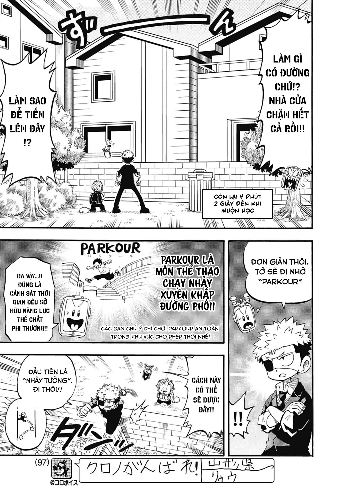 Unmei No Makimodoshi Chapter 53 - 17