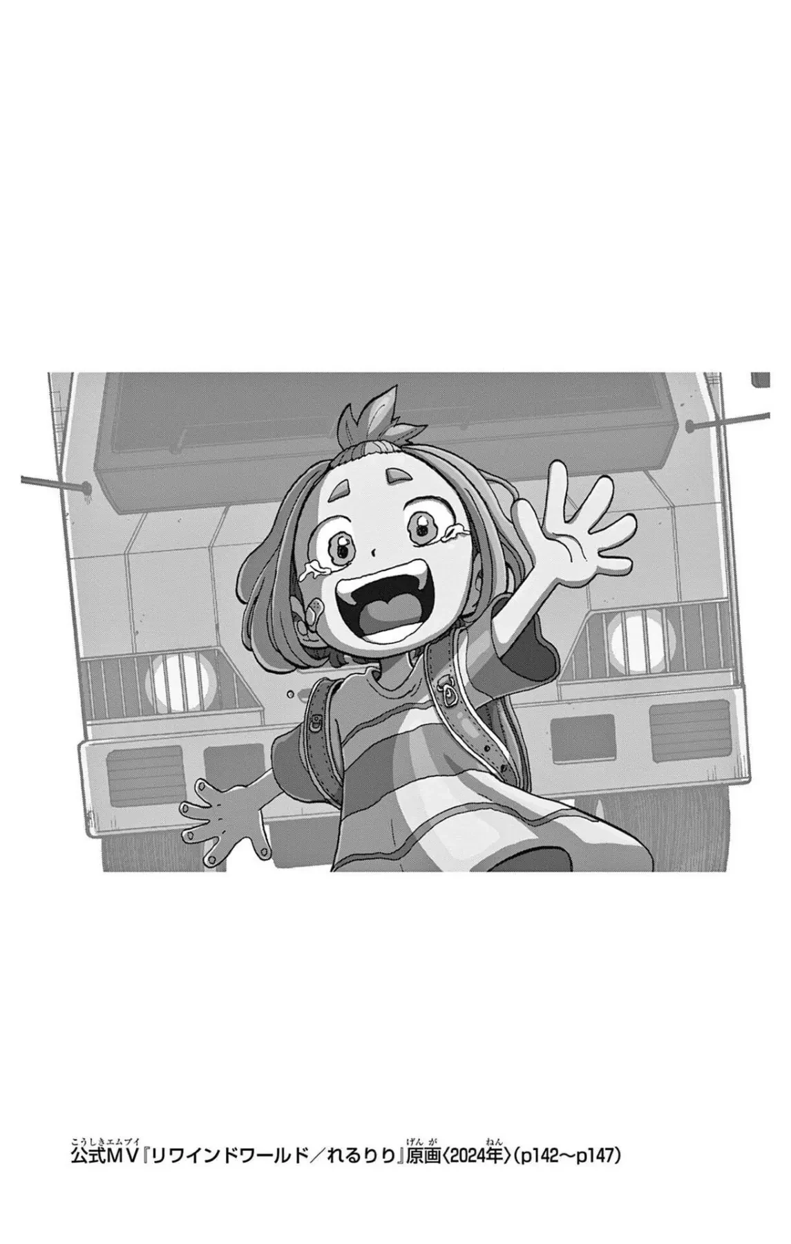 Unmei No Makimodoshi Chapter  53.1 - 9