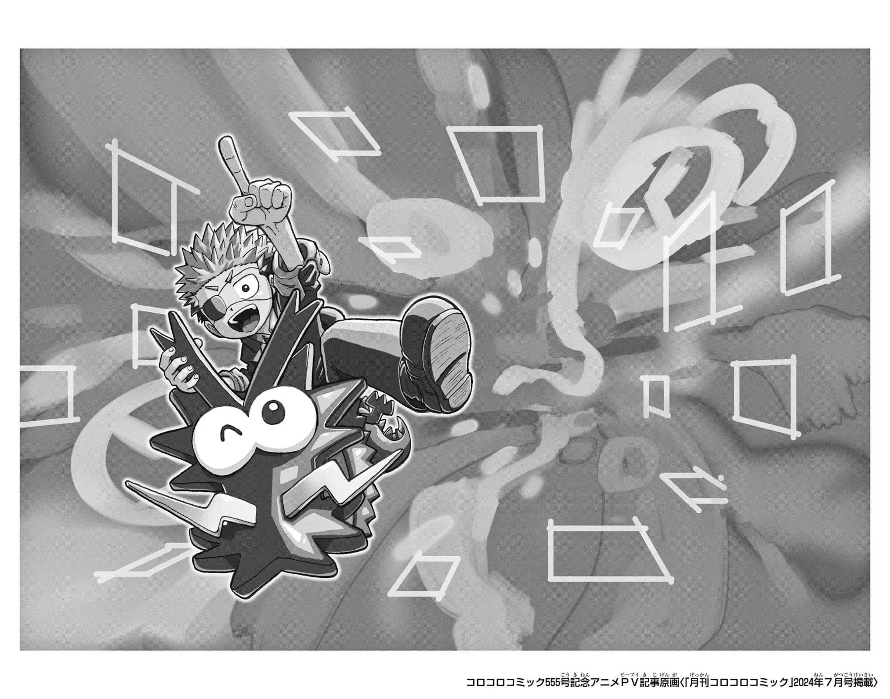 Unmei No Makimodoshi Chapter  53.1 - 12