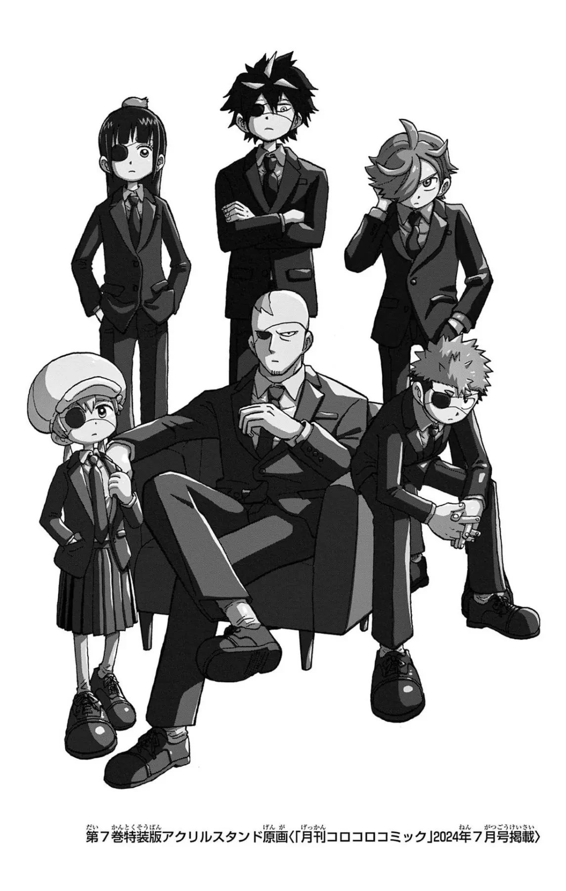 Unmei No Makimodoshi Chapter  53.1 - 13