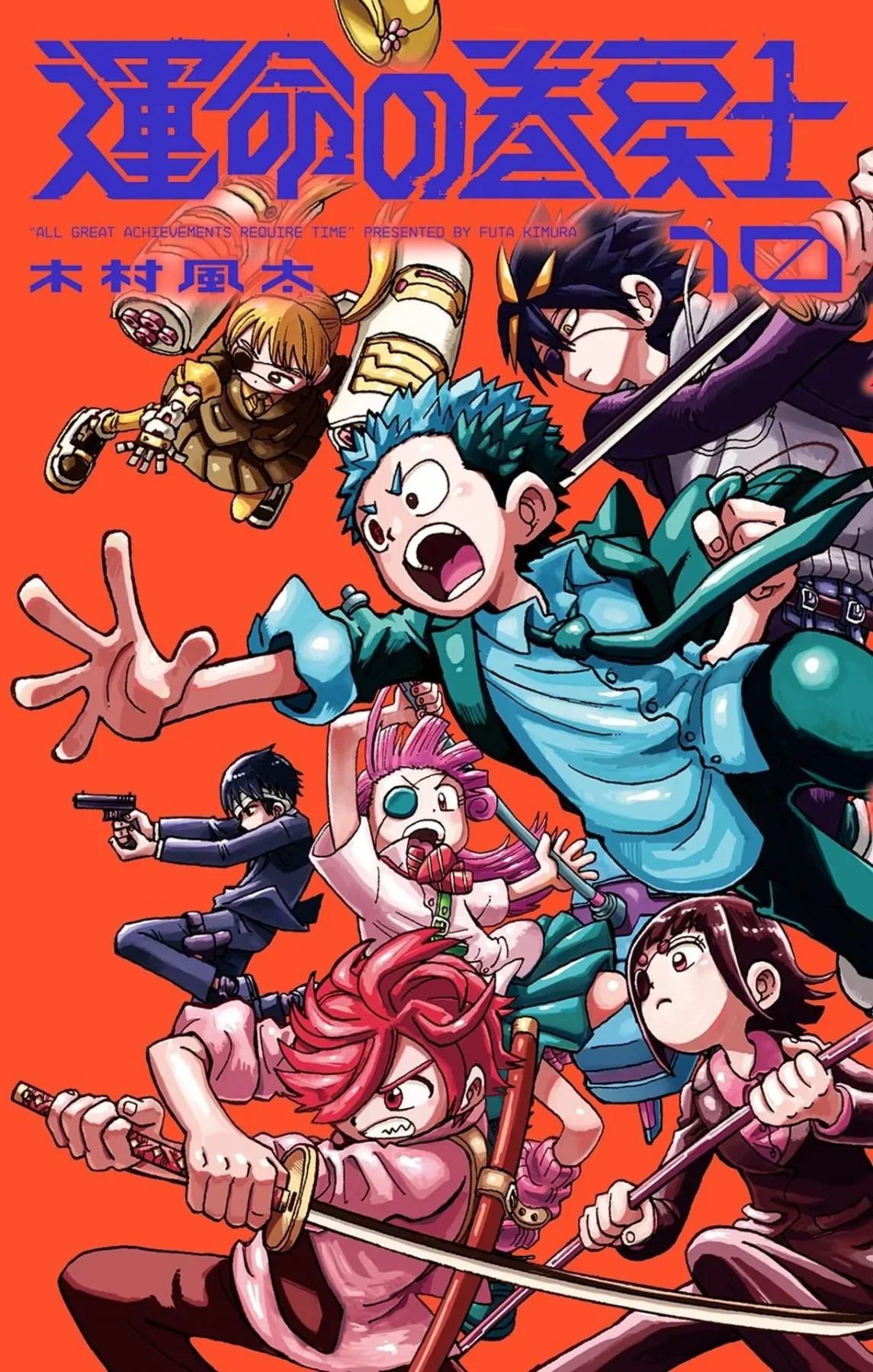 Unmei No Makimodoshi Chapter  53.1 - 17