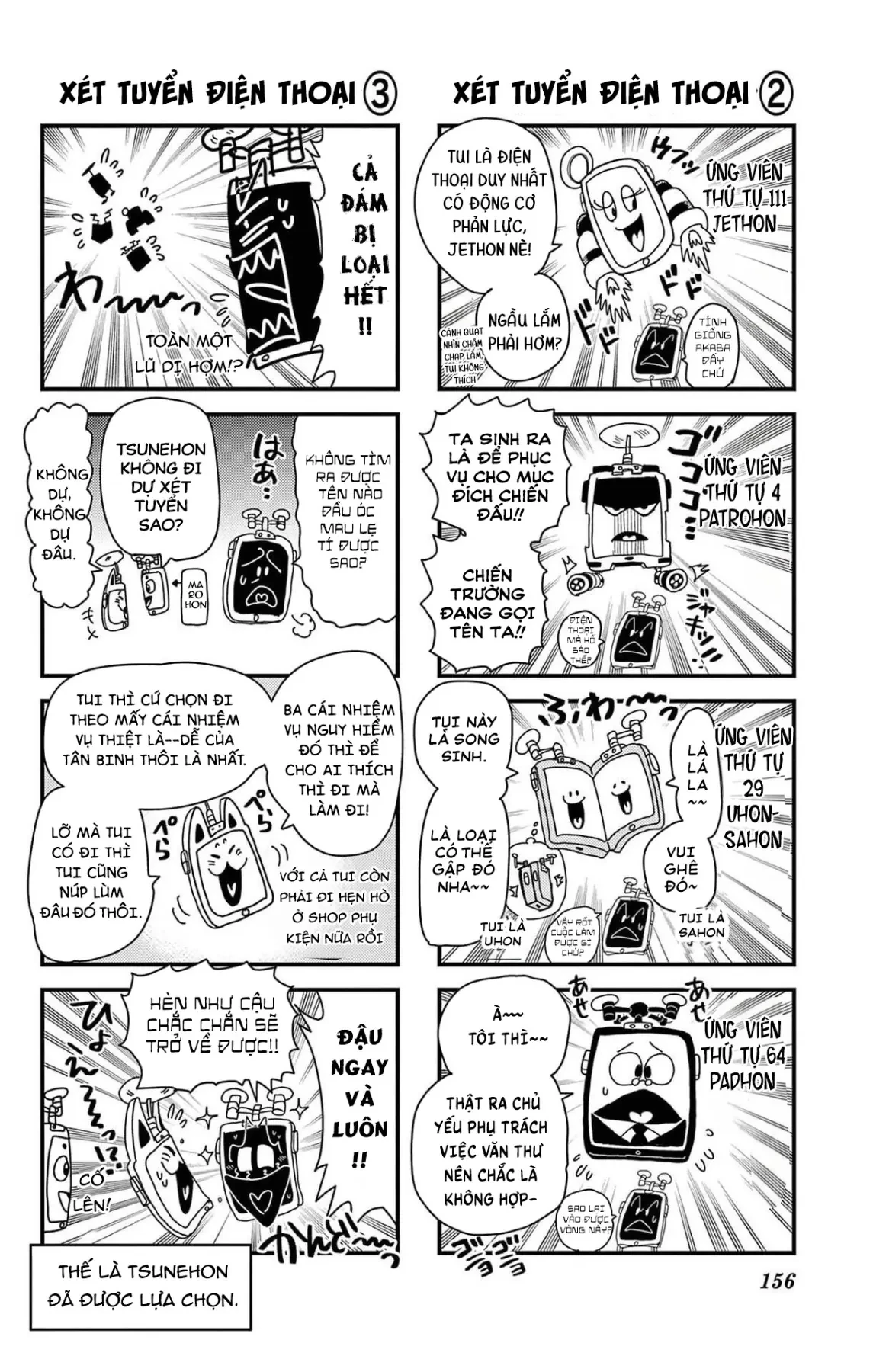 Unmei No Makimodoshi Chapter  53.1 - 22