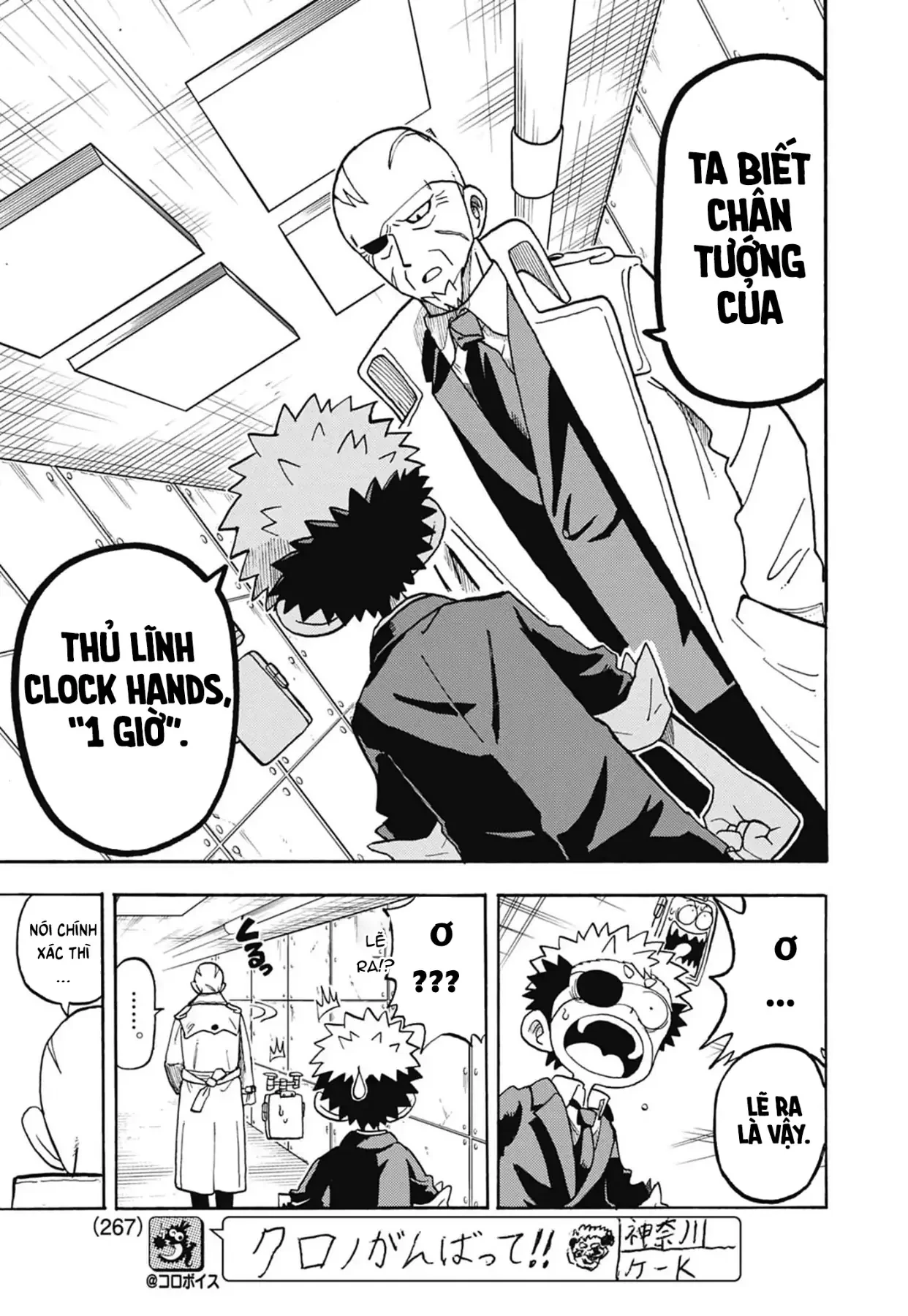 Unmei No Makimodoshi Chapter  54 - 5