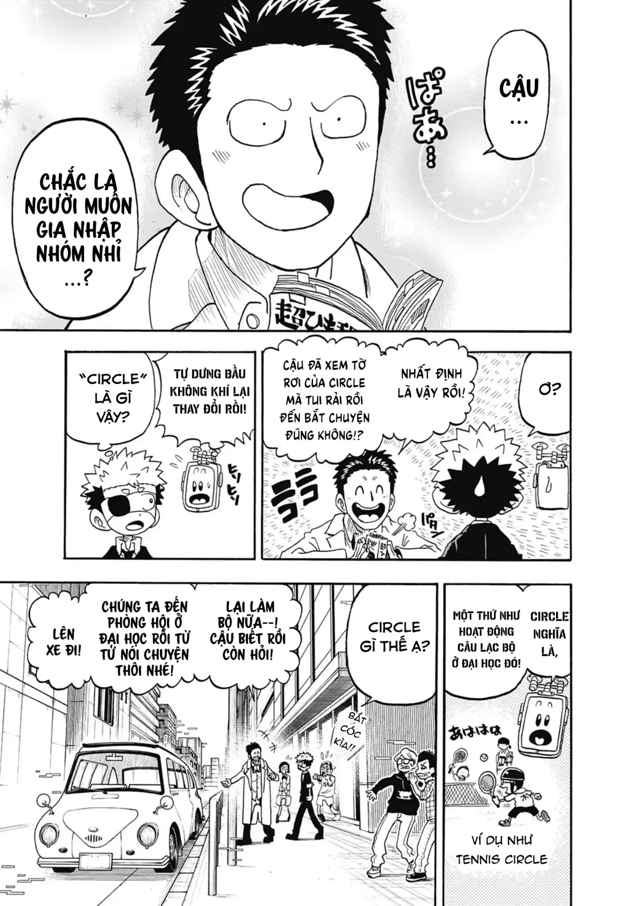 Unmei No Makimodoshi Chapter  54 - 17