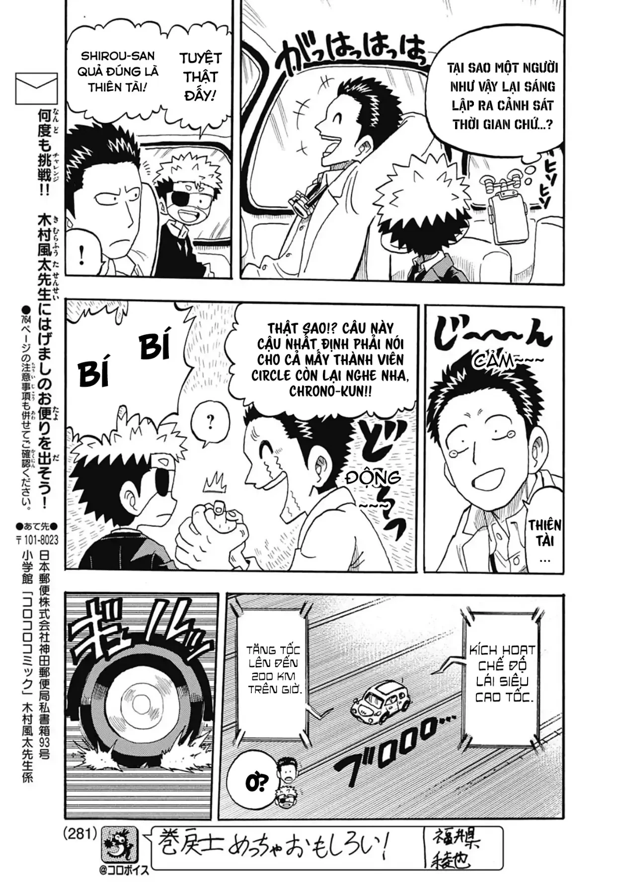Unmei No Makimodoshi Chapter  54 - 19