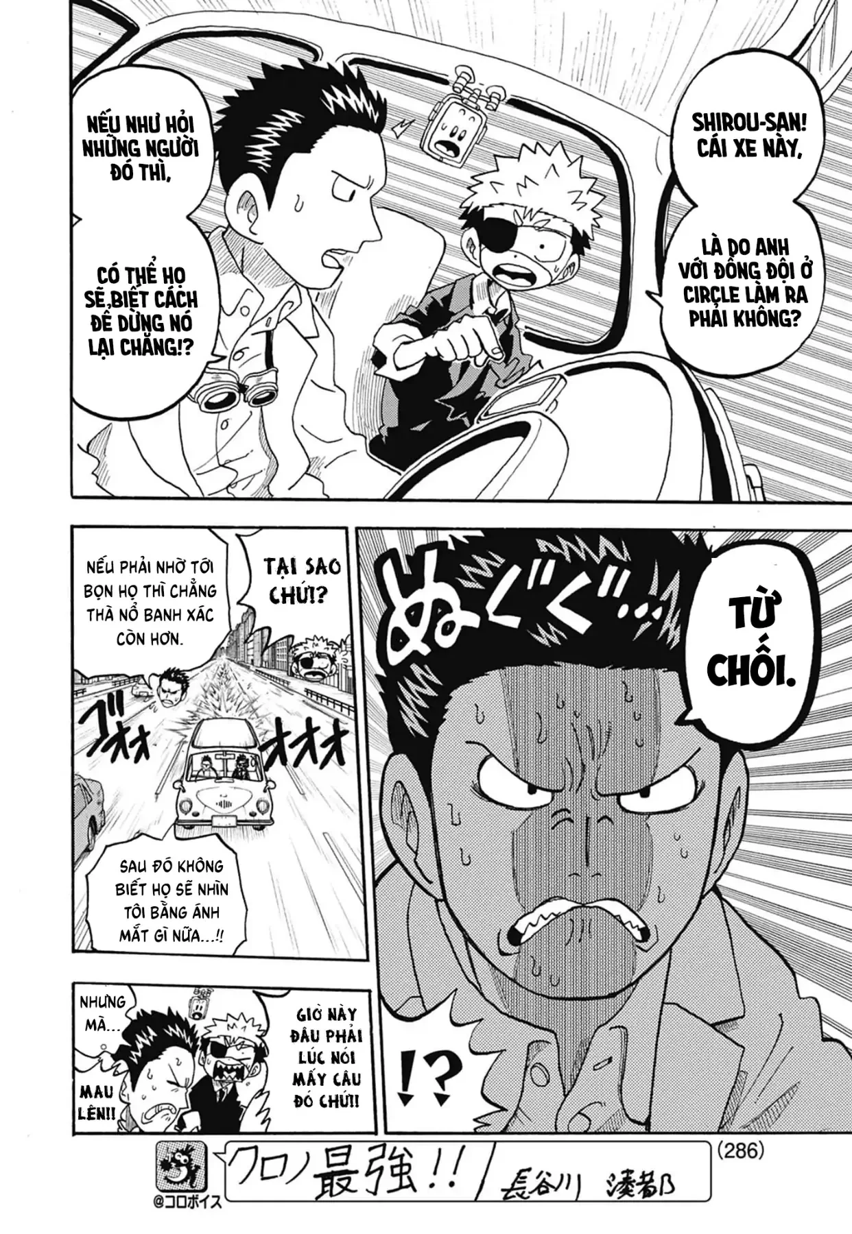 Unmei No Makimodoshi Chapter  54 - 24