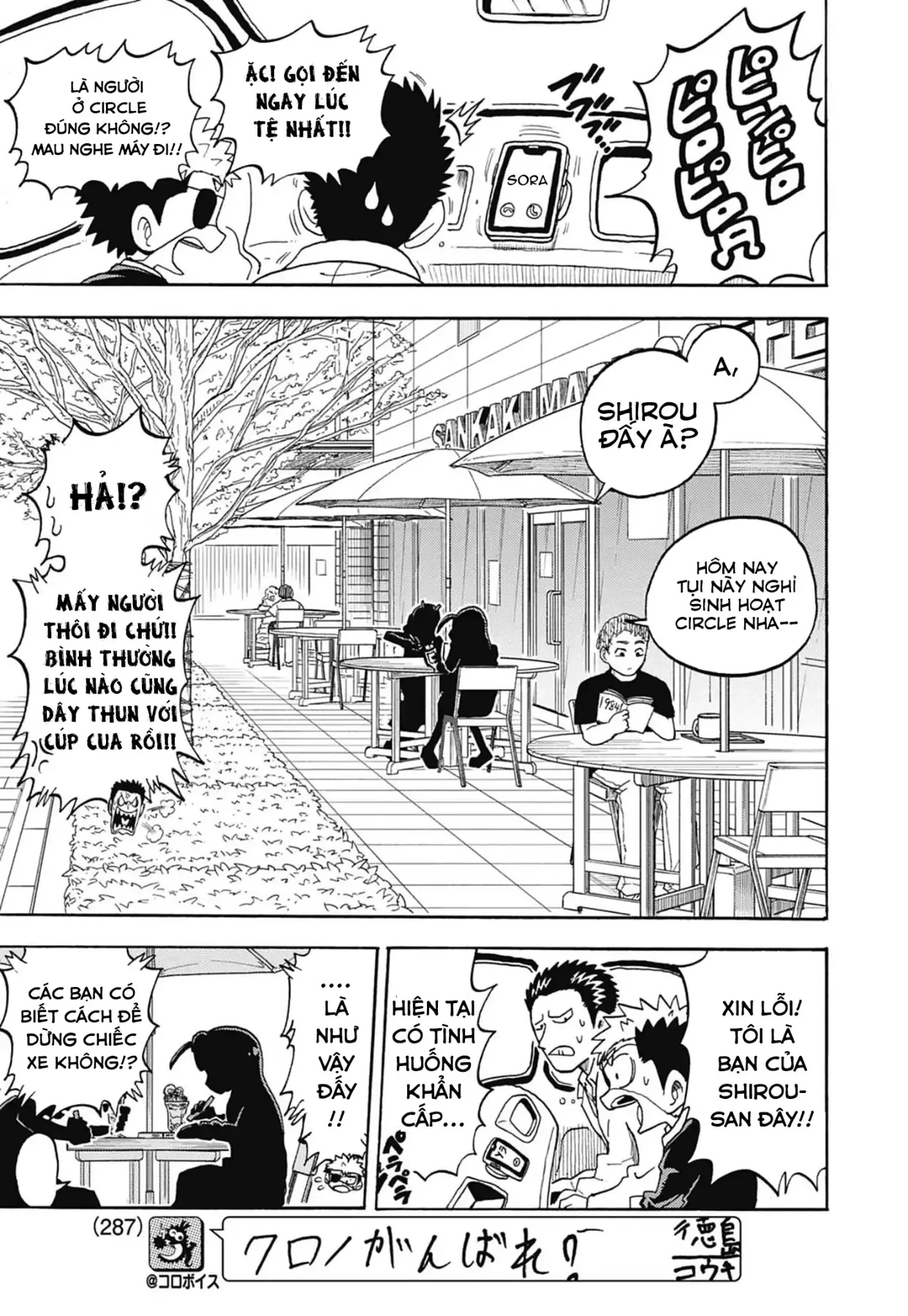 Unmei No Makimodoshi Chapter  54 - 25