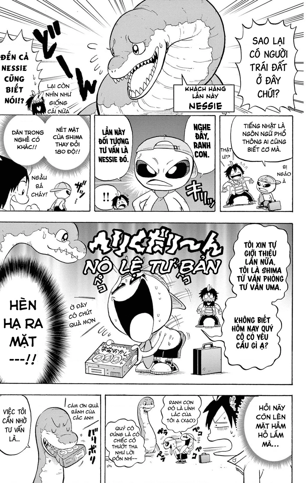 Unmei No Makimodoshi Chapter 54.1 - 12