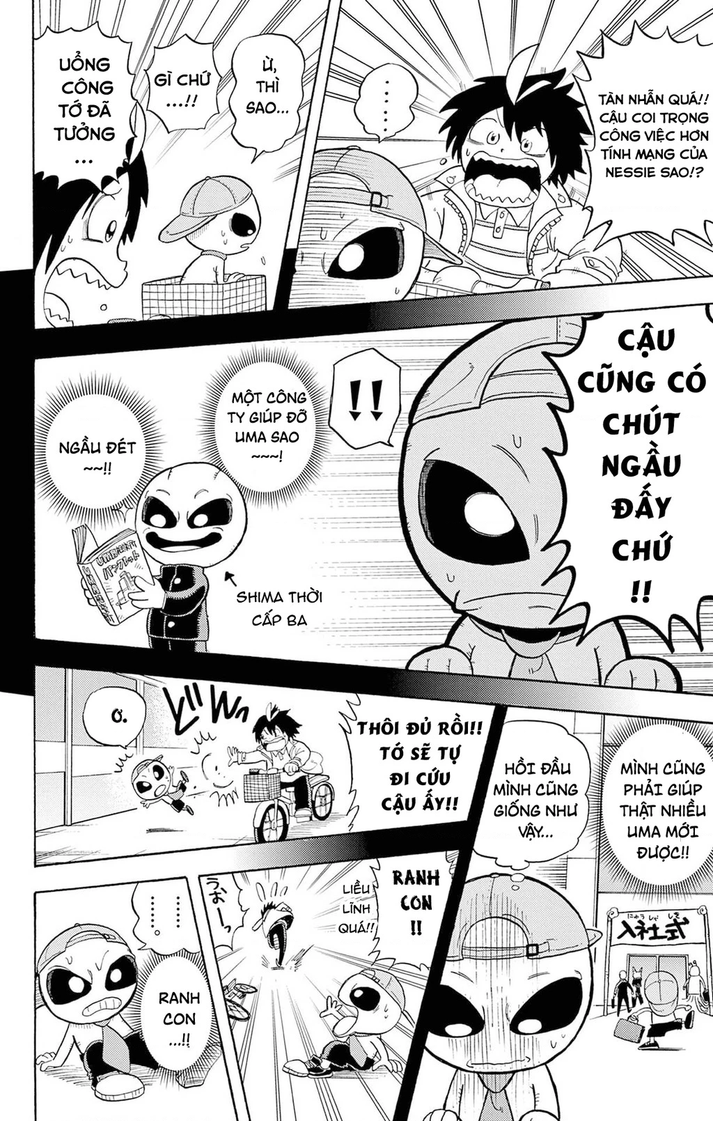 Unmei No Makimodoshi Chapter 54.1 - 26