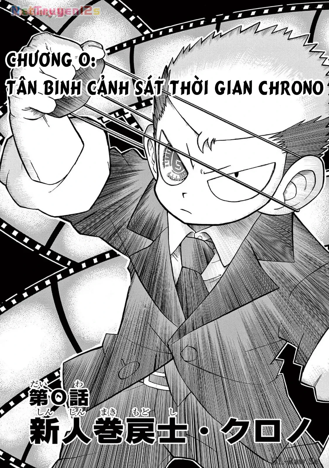 Unmei No Makimodoshi Oneshot - 2