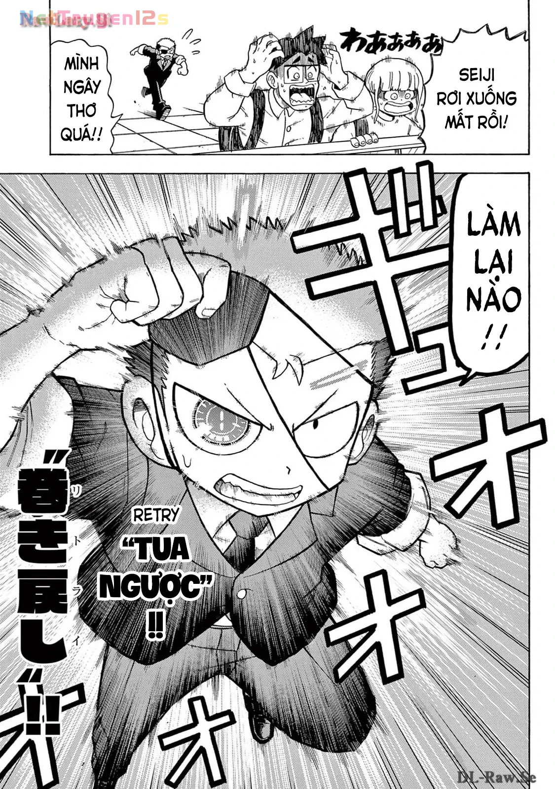 Unmei No Makimodoshi Oneshot - 6