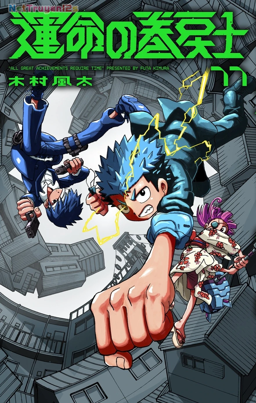 Unmei No Makimodoshi Chapter 54.2 - 2