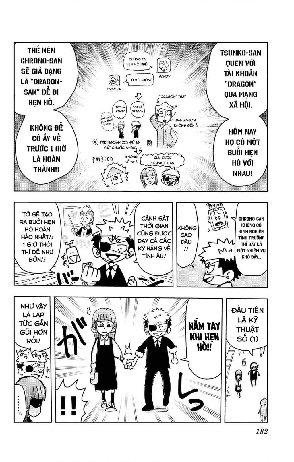 Unmei No Makimodoshi Chapter 54.2 - 6