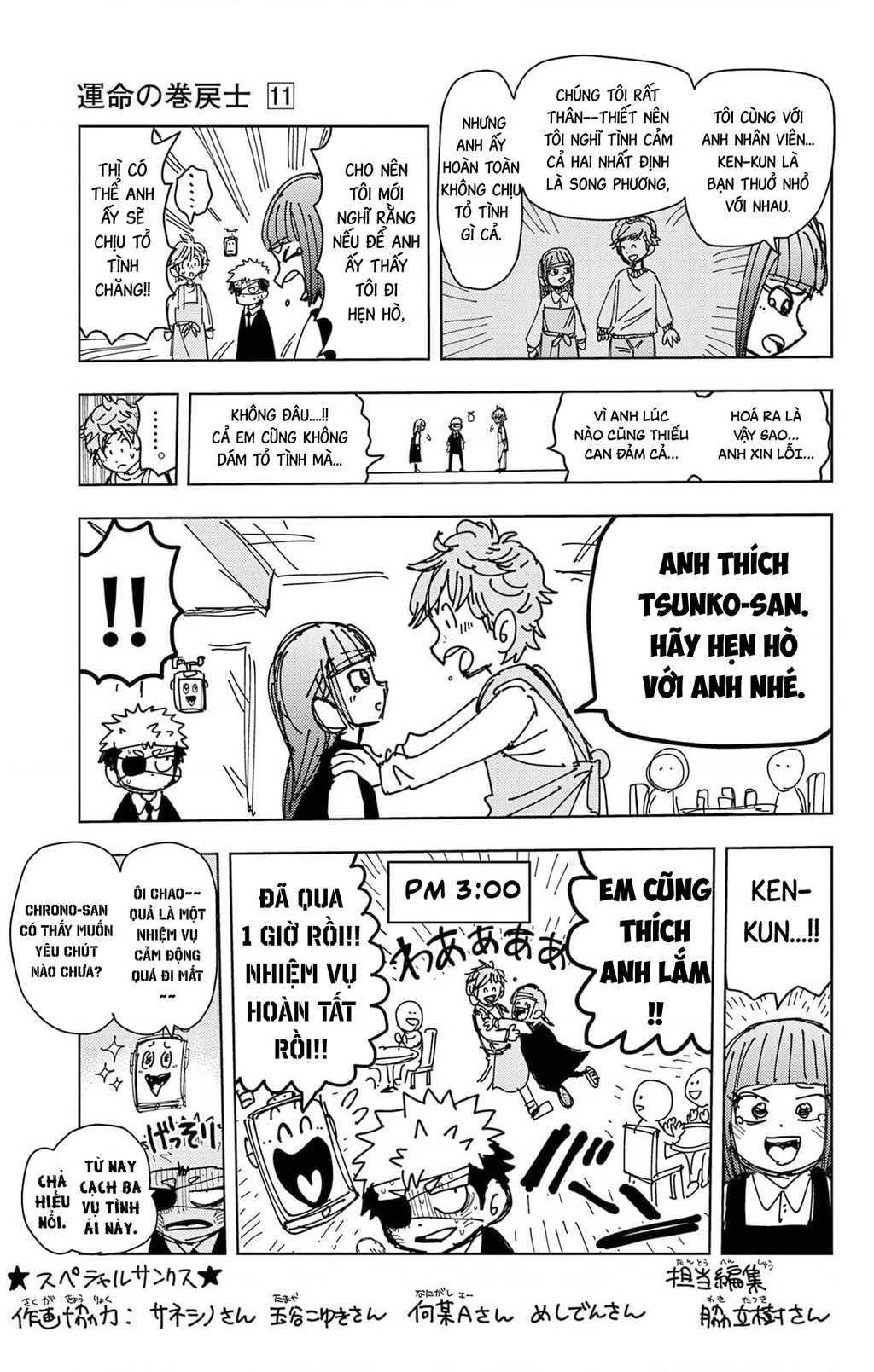 Unmei No Makimodoshi Chapter 54.2 - 13