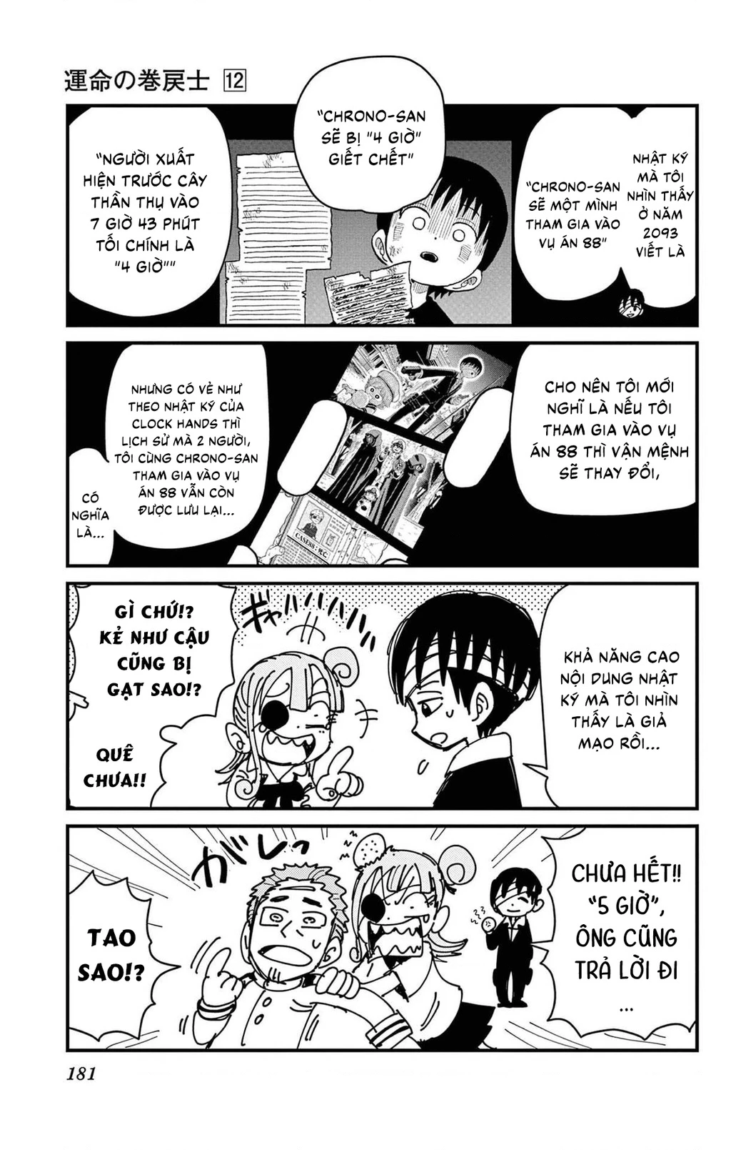 Unmei No Makimodoshi Chapter 54.2 - 25