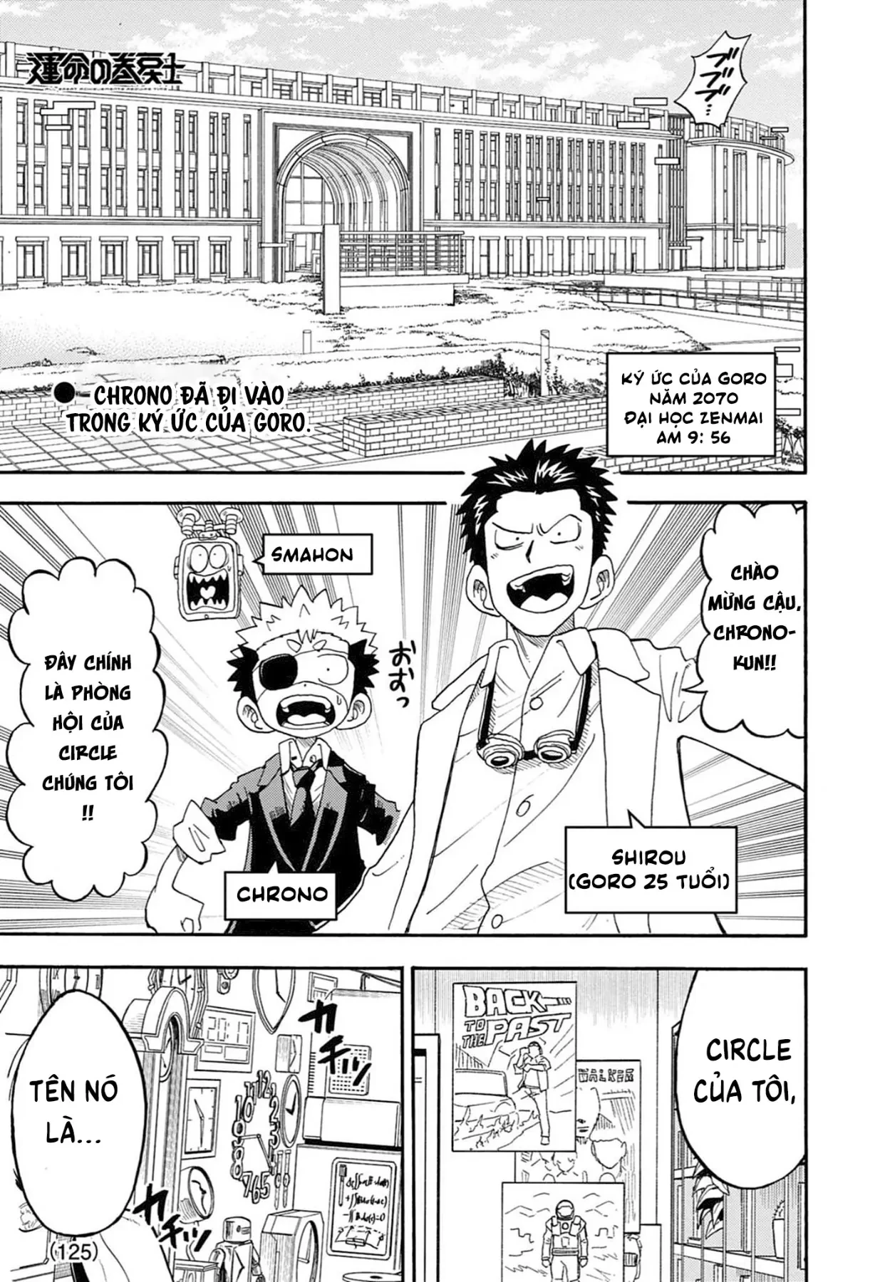 Unmei No Makimodoshi Chapter  55 - 6