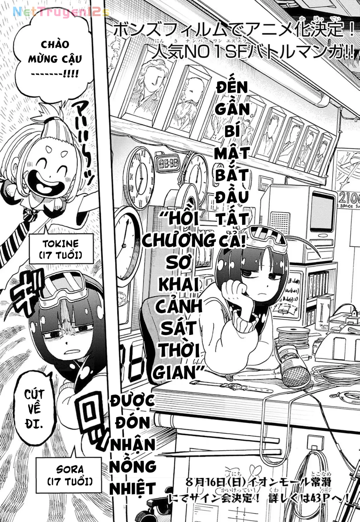 Unmei No Makimodoshi Chapter  55 - 9