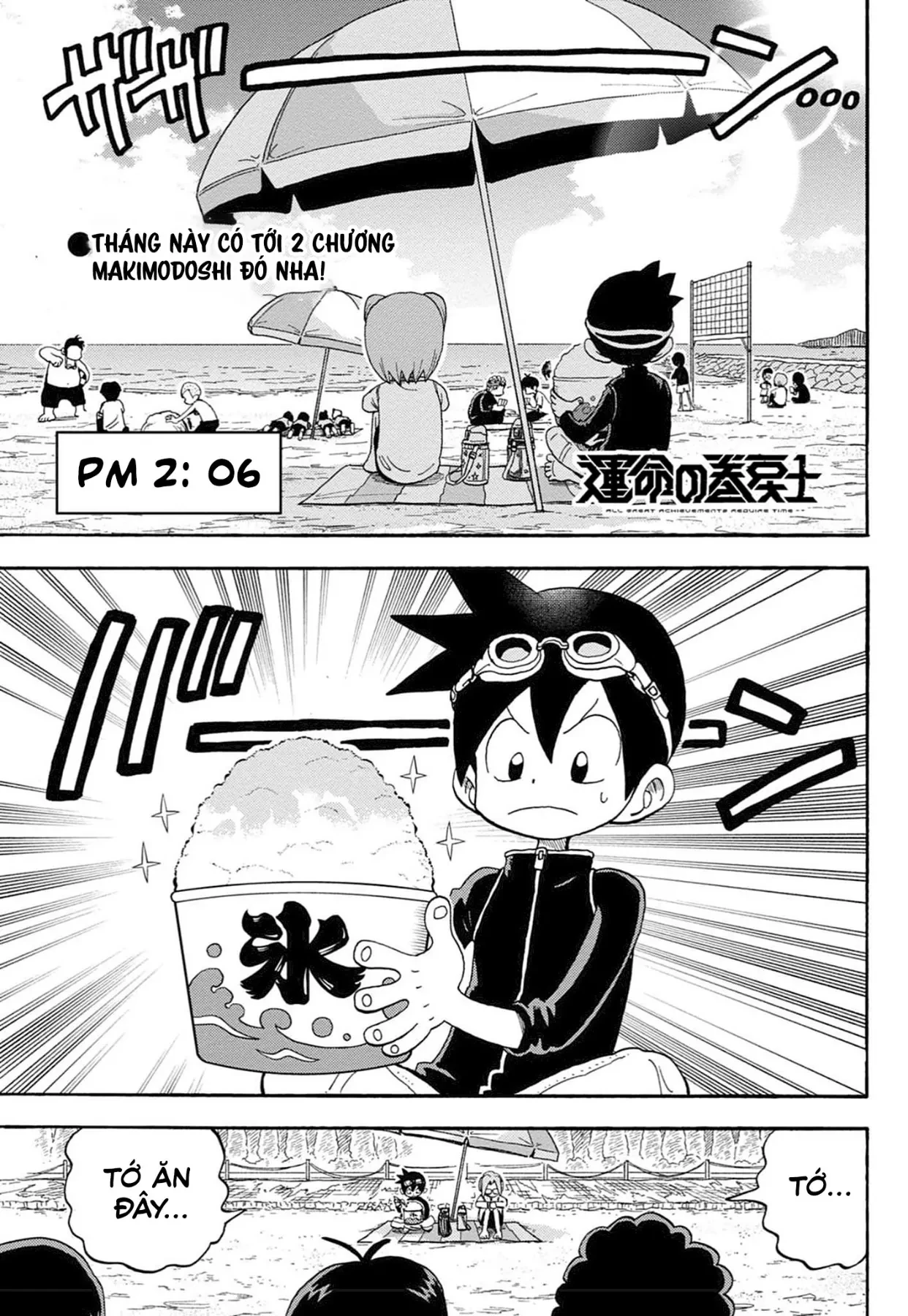 Unmei No Makimodoshi Chapter  55.5 - 2