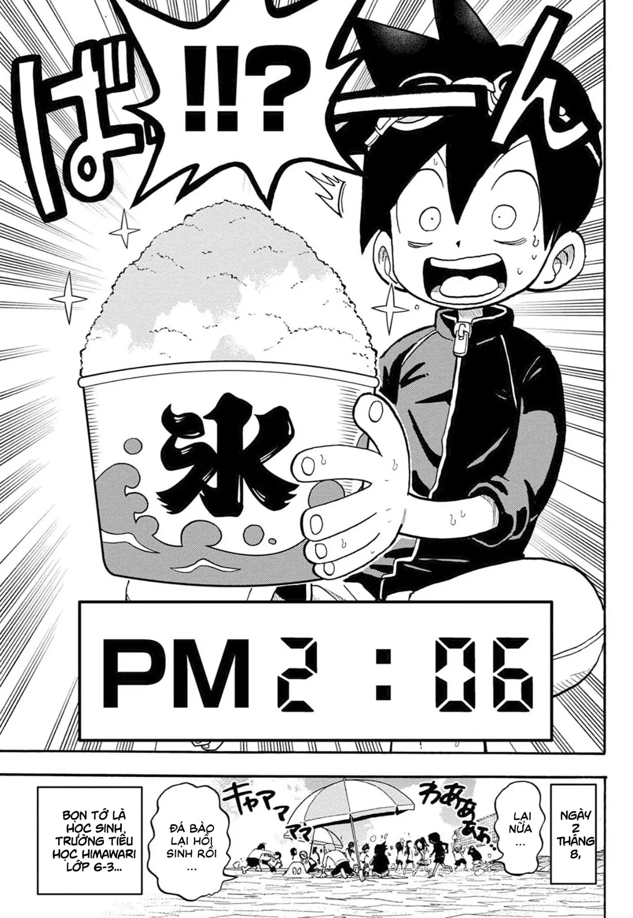 Unmei No Makimodoshi Chapter  55.5 - 4