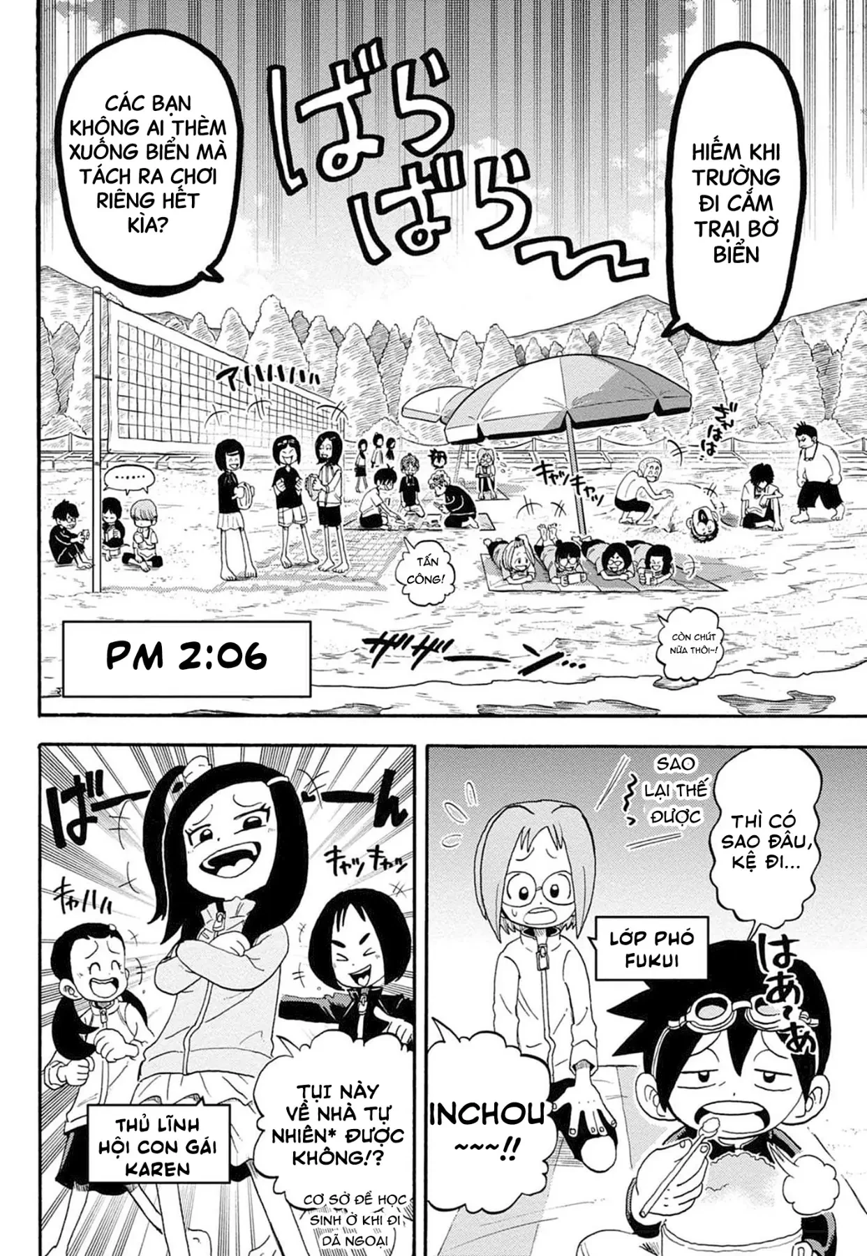 Unmei No Makimodoshi Chapter  55.5 - 8