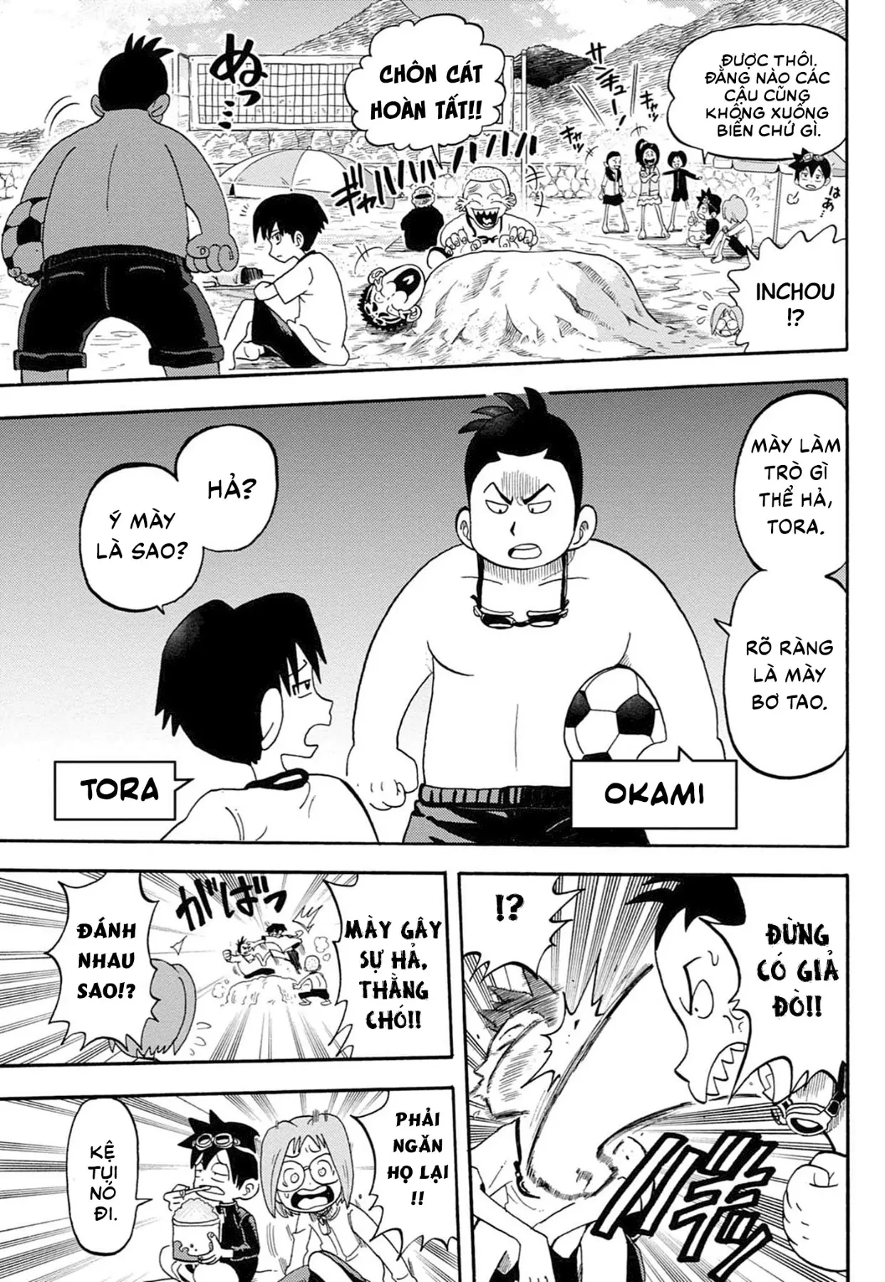 Unmei No Makimodoshi Chapter  55.5 - 9