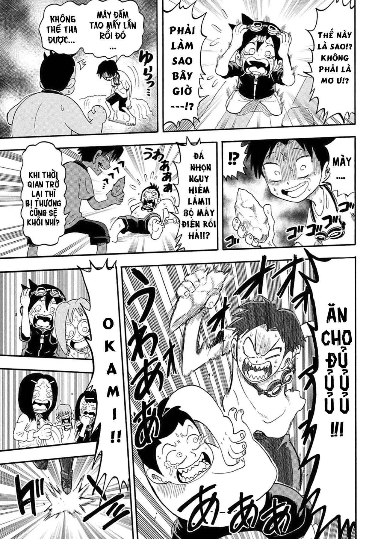 Unmei No Makimodoshi Chapter  55.5 - 19