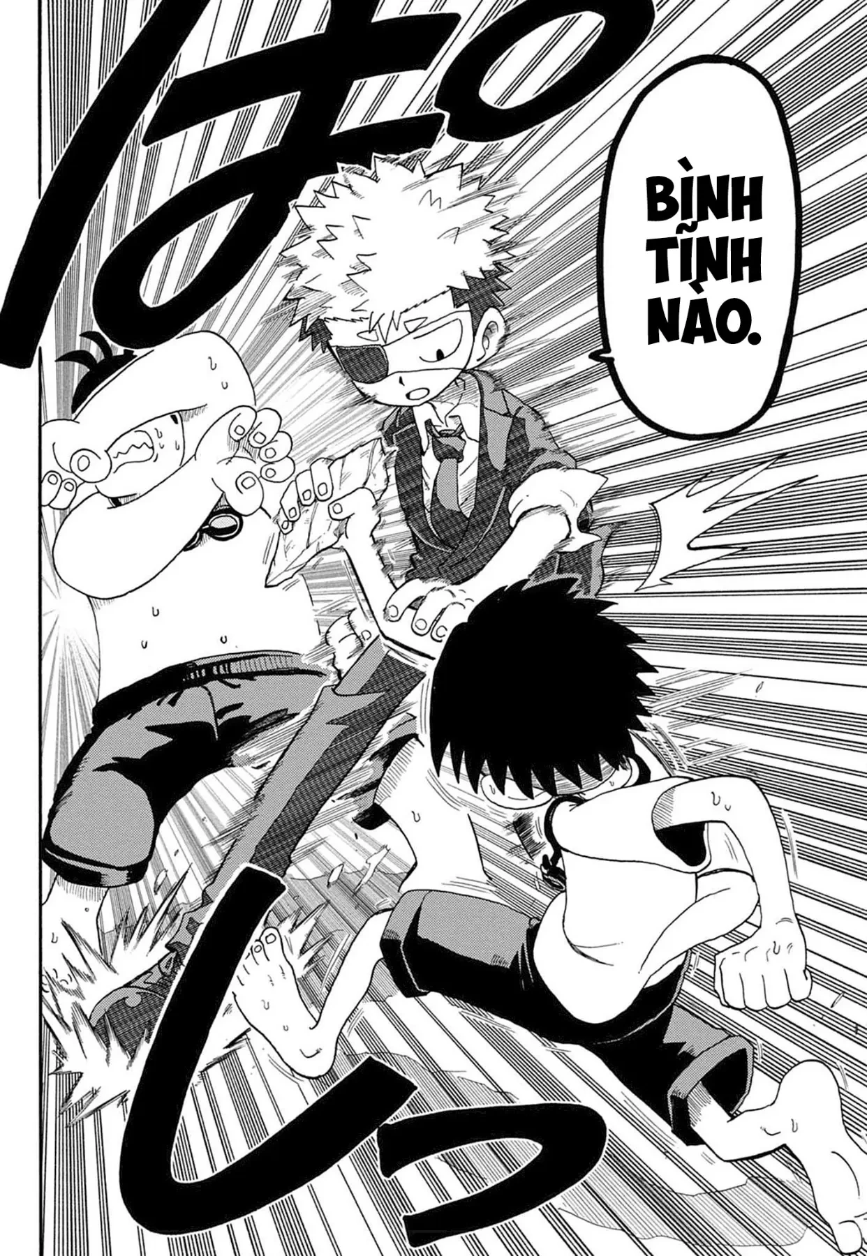 Unmei No Makimodoshi Chapter  55.5 - 20