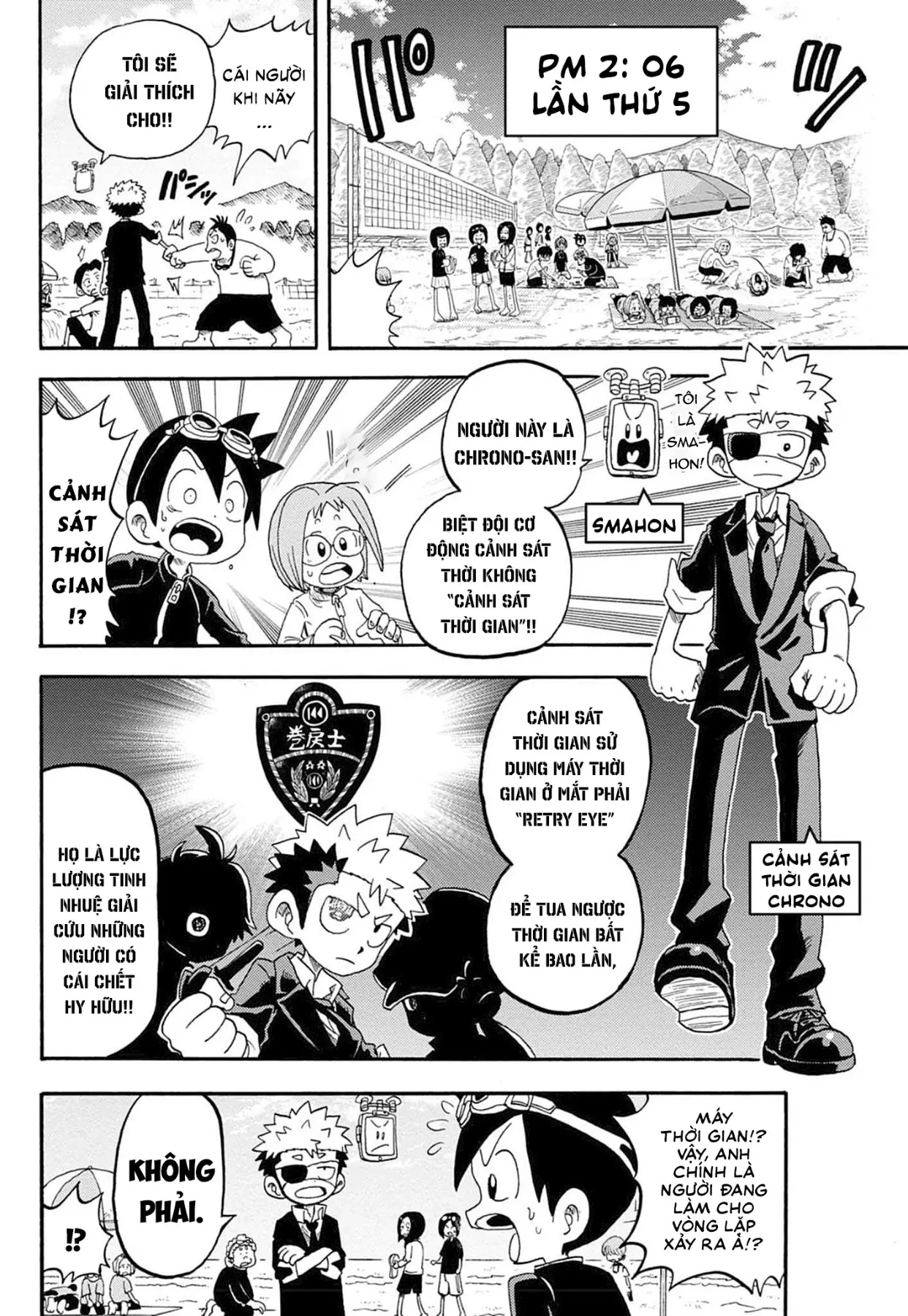 Unmei No Makimodoshi Chapter  55.5 - 22