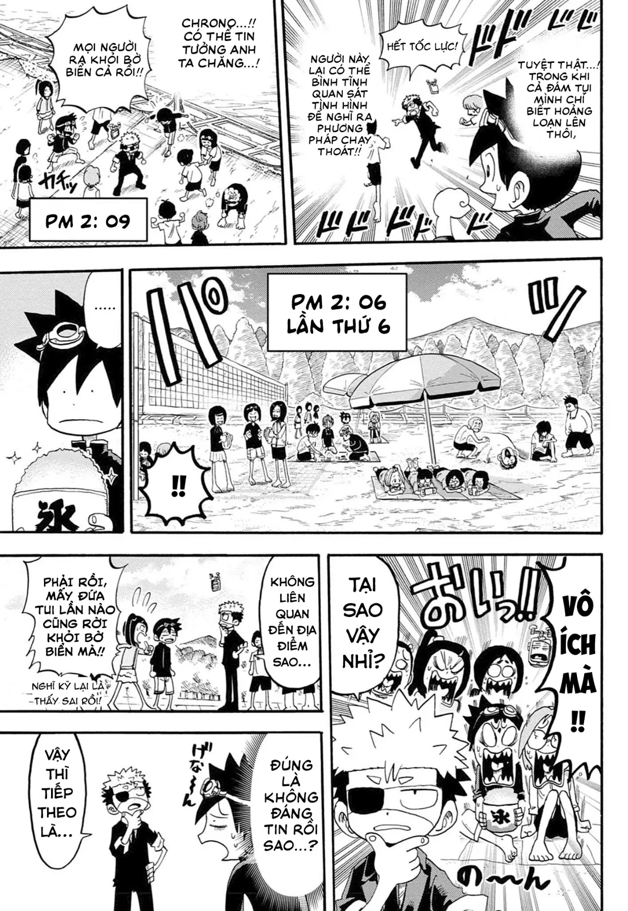Unmei No Makimodoshi Chapter  55.5 - 25