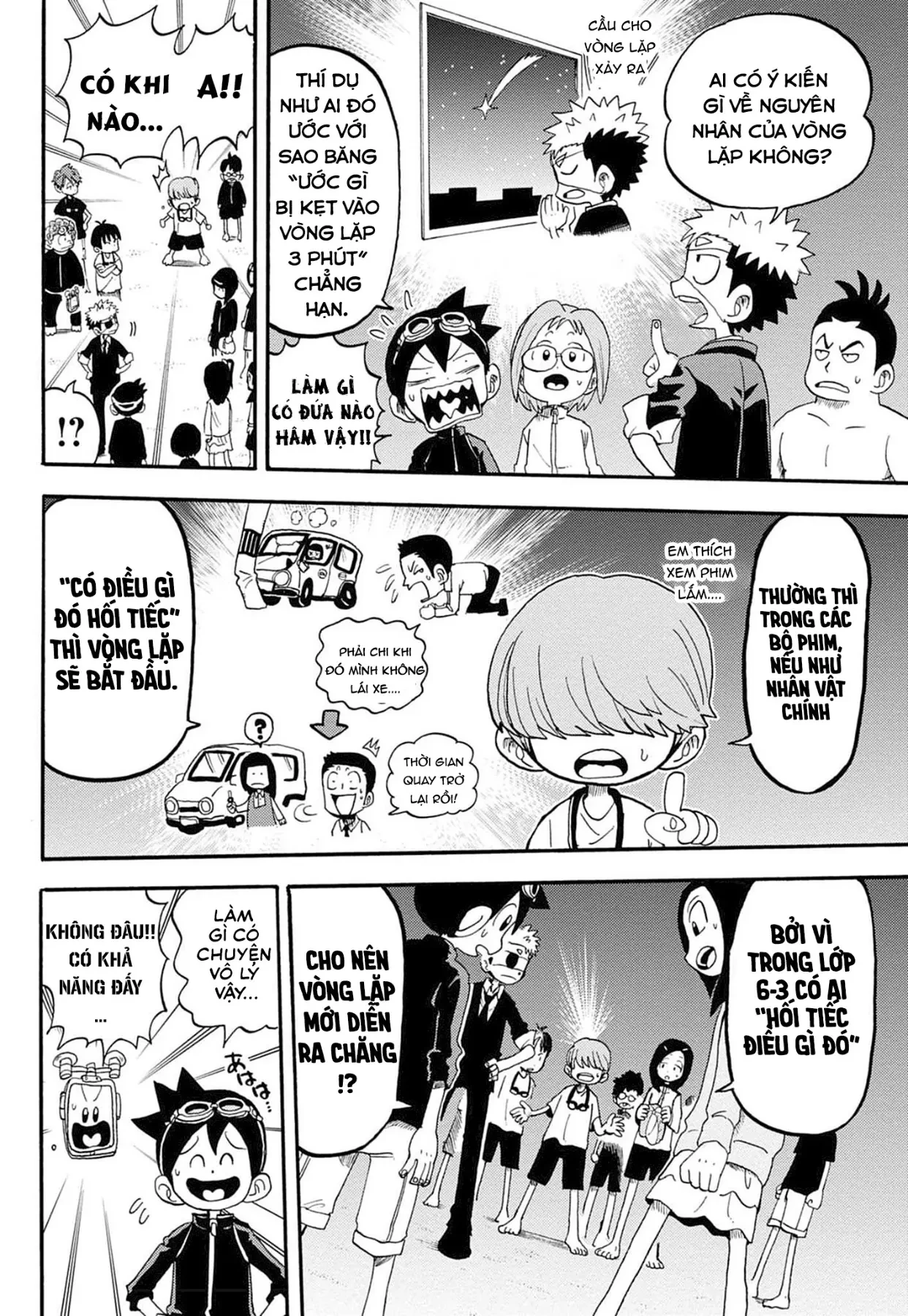 Unmei No Makimodoshi Chapter  55.5 - 26