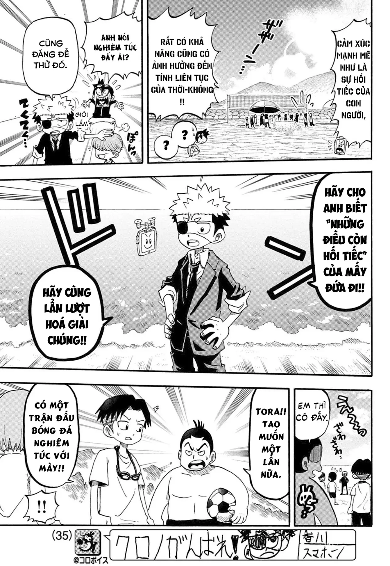 Unmei No Makimodoshi Chapter  55.5 - 27