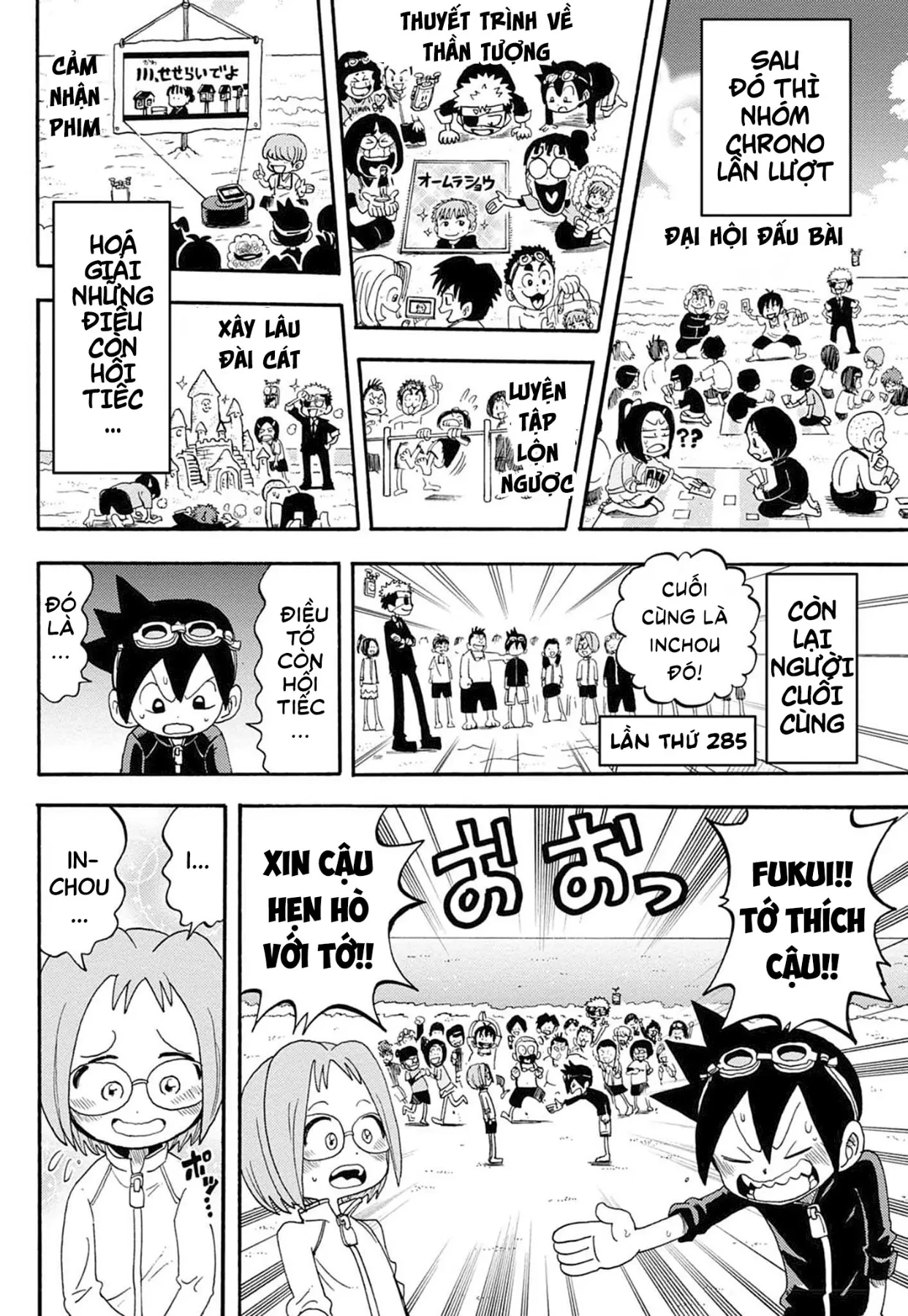Unmei No Makimodoshi Chapter  55.5 - 32
