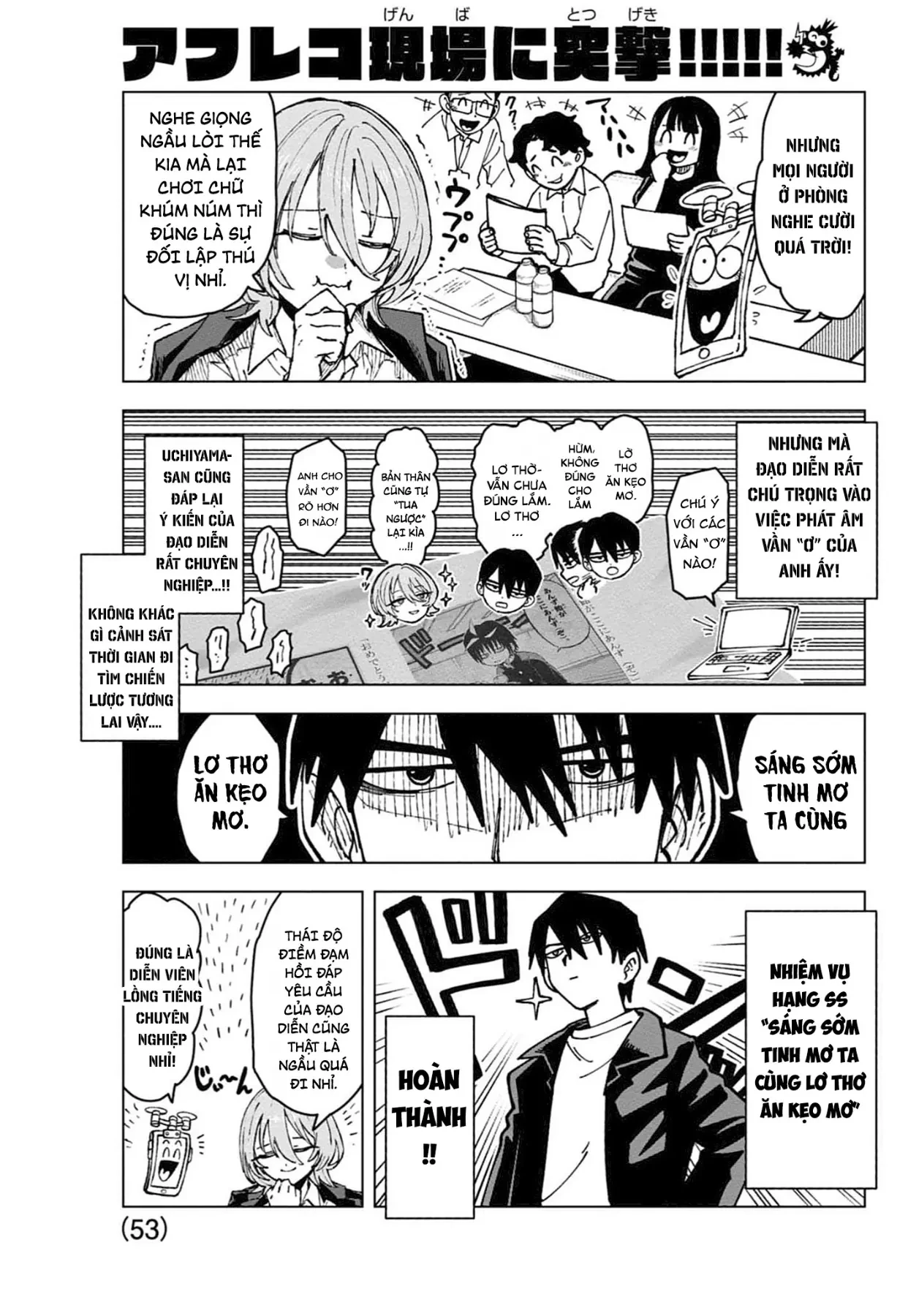 Unmei No Makimodoshi Chapter  55.5 - 46