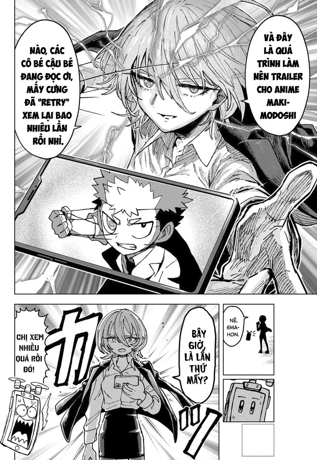 Unmei No Makimodoshi Chapter  55.5 - 51