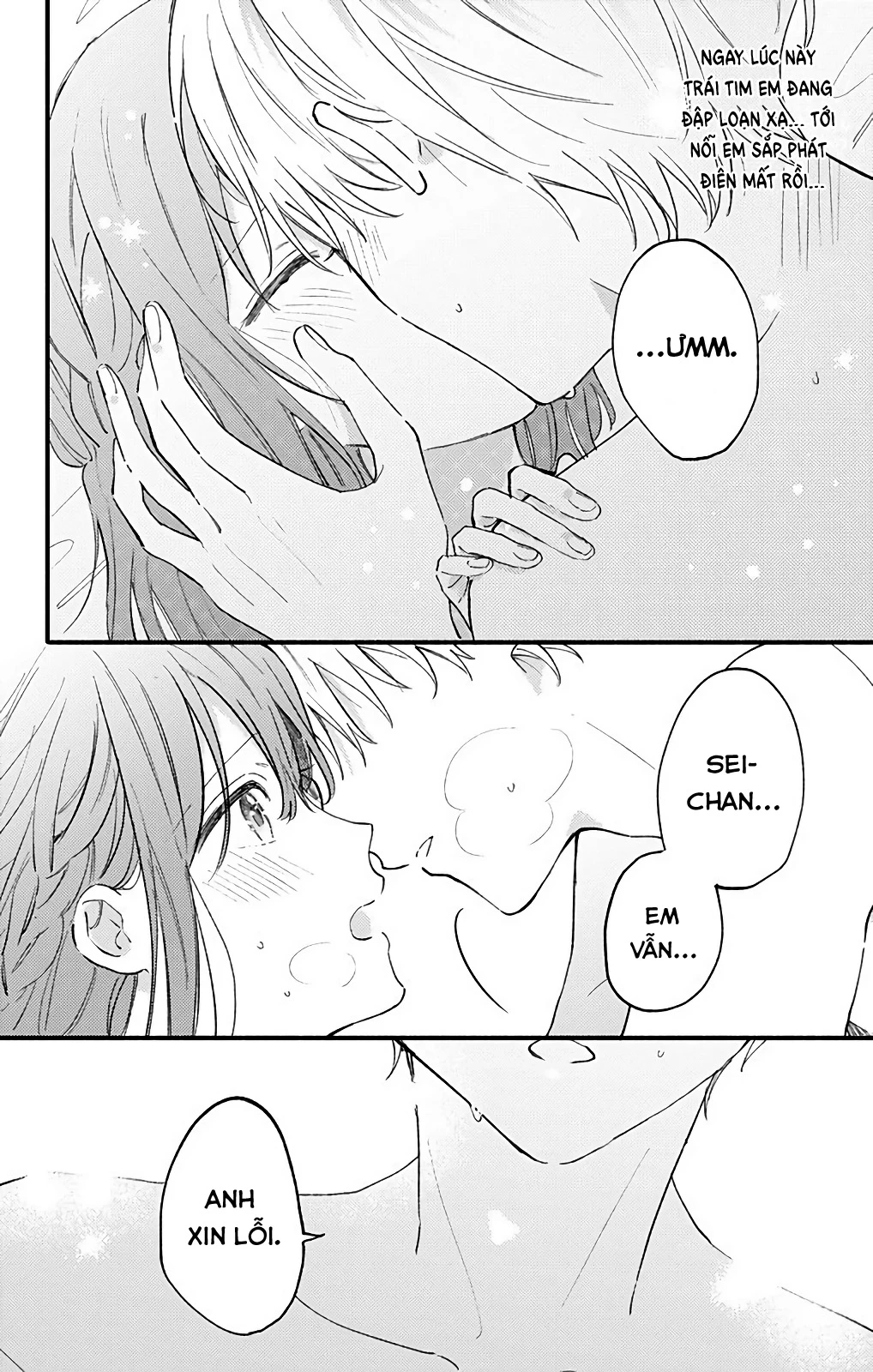Sei-Chan, Your Love Is Too Much! Chapter 32 - 6