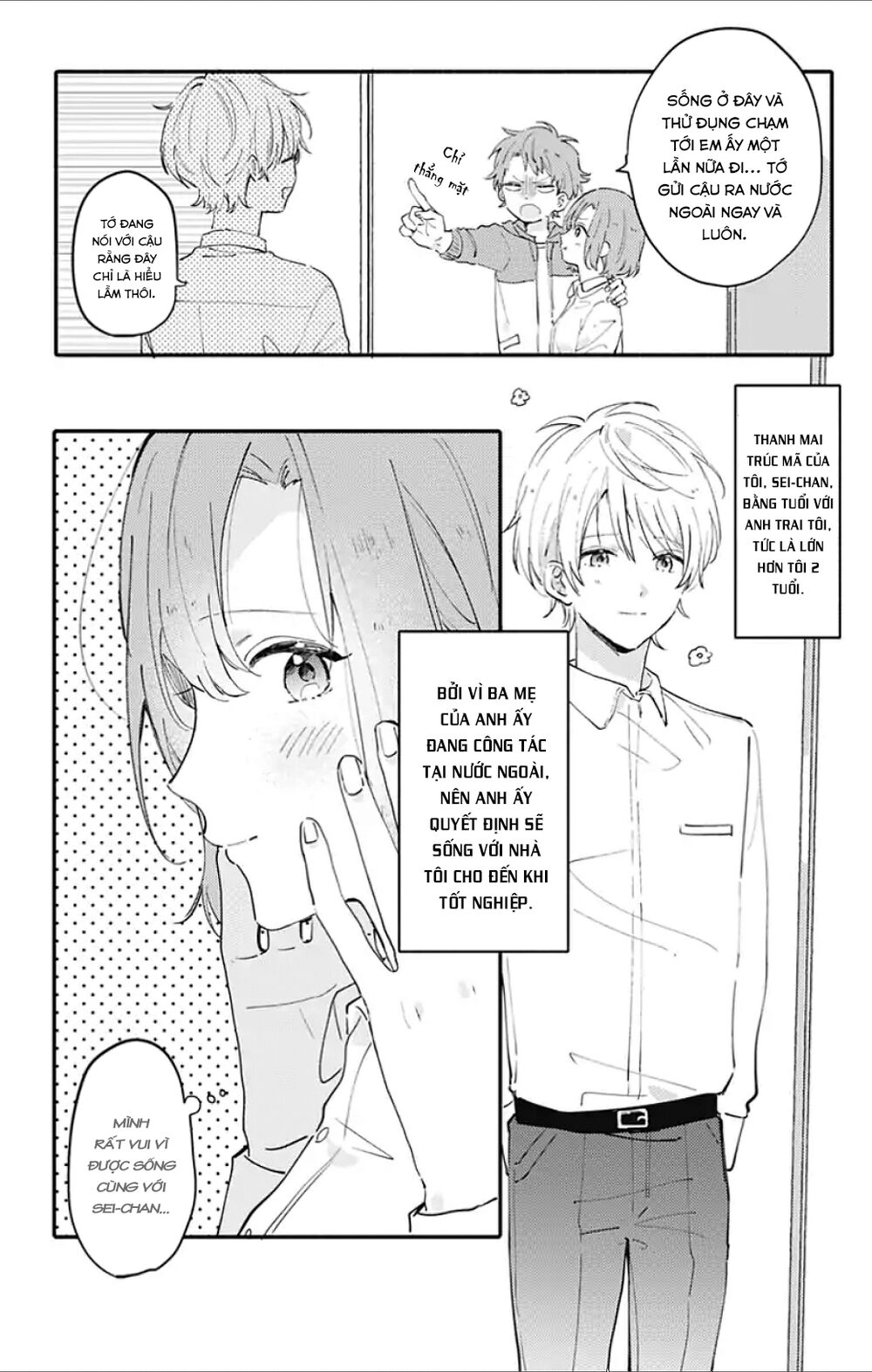 Sei-Chan, Your Love Is Too Much! Chapter 1 - 7