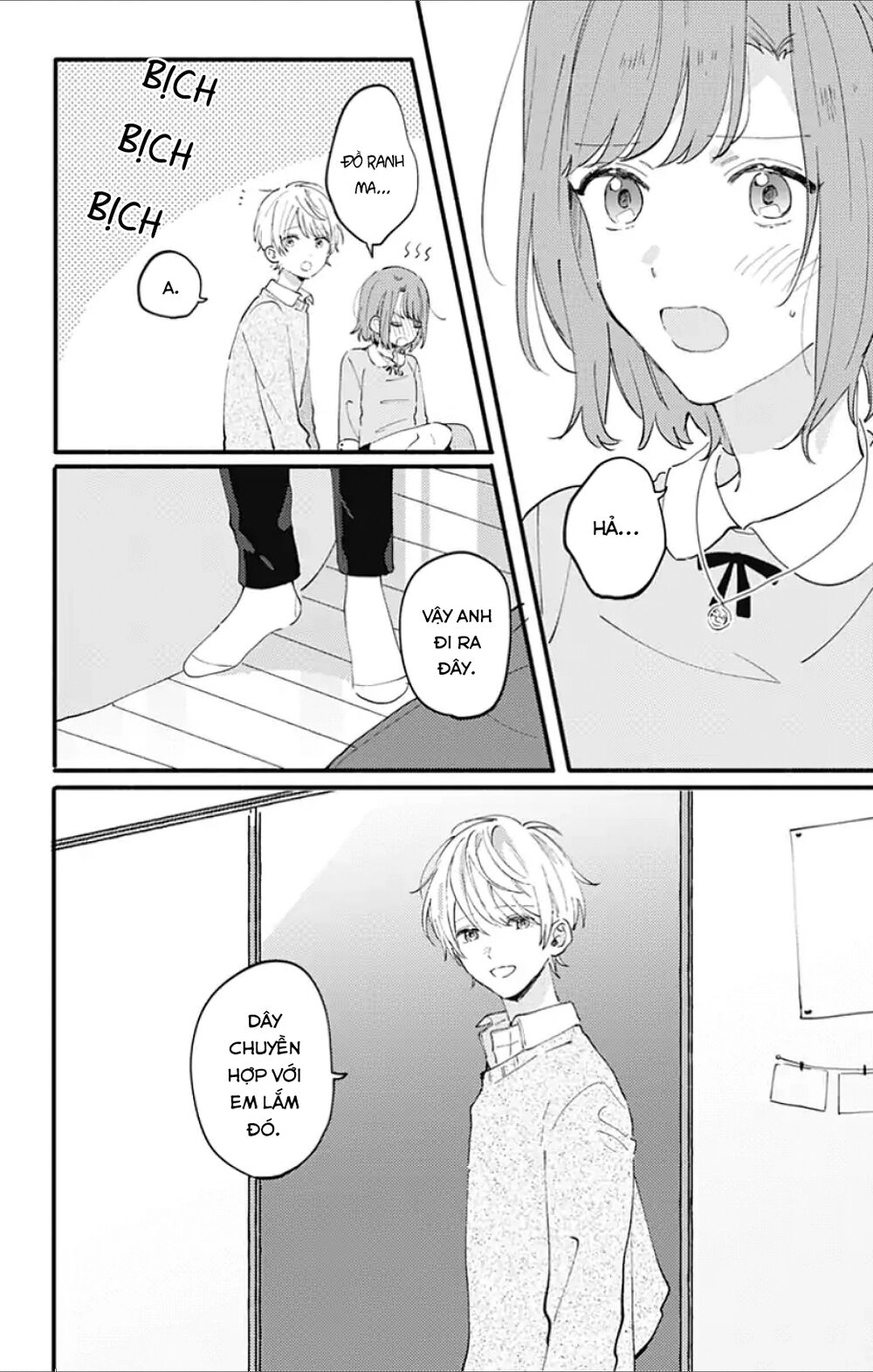 Sei-Chan, Your Love Is Too Much! Chapter 2 - 11