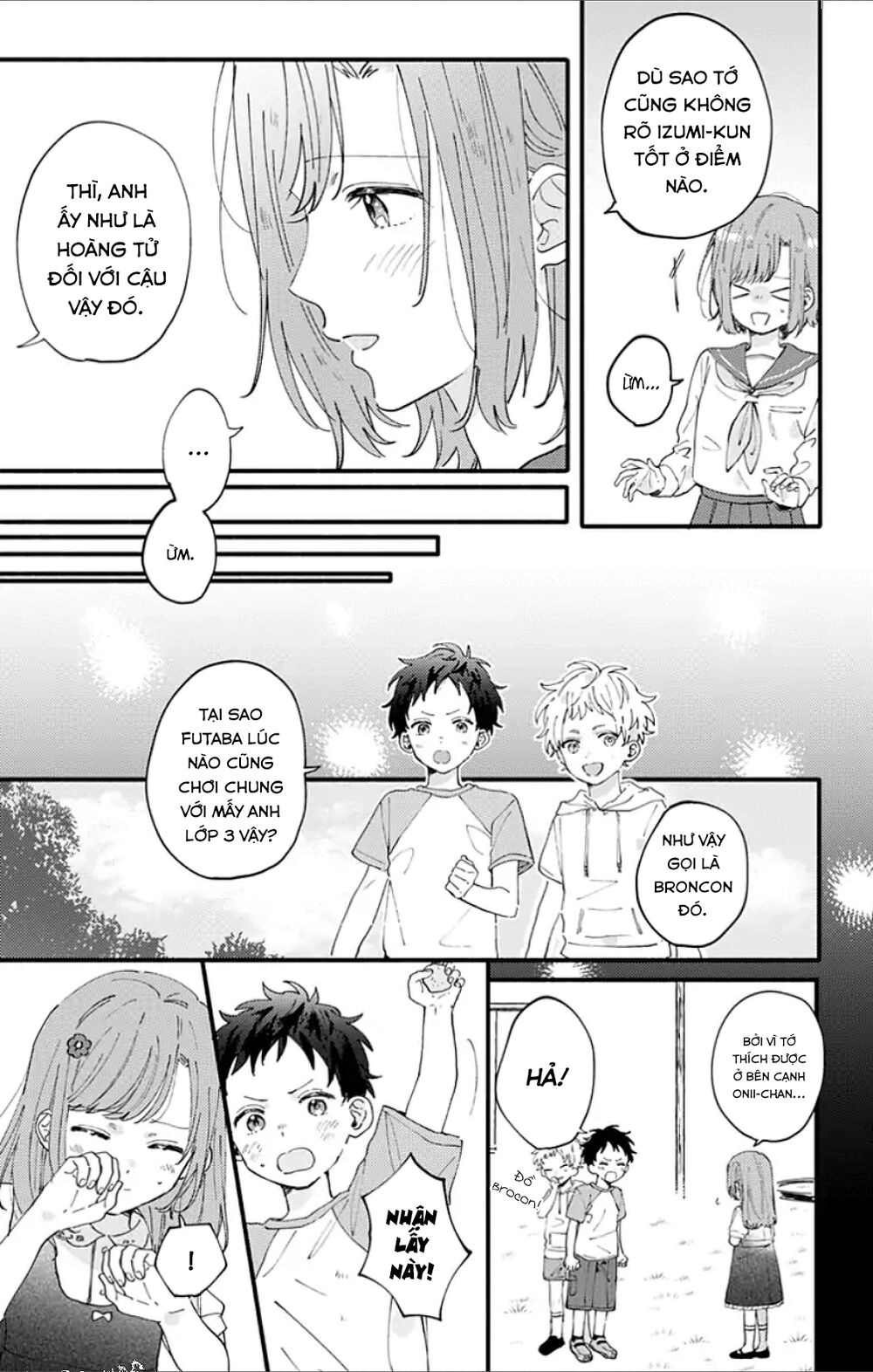 Sei-Chan, Your Love Is Too Much! Chapter 3 - 6