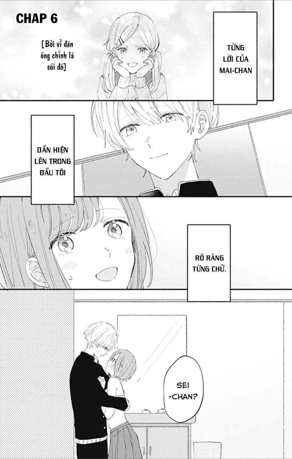 Sei-Chan, Your Love Is Too Much! Chapter 6 - 4