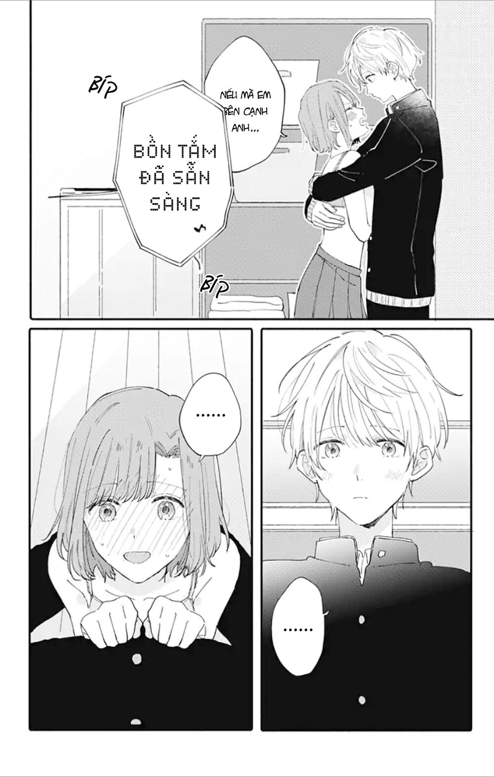 Sei-Chan, Your Love Is Too Much! Chapter 6 - 7