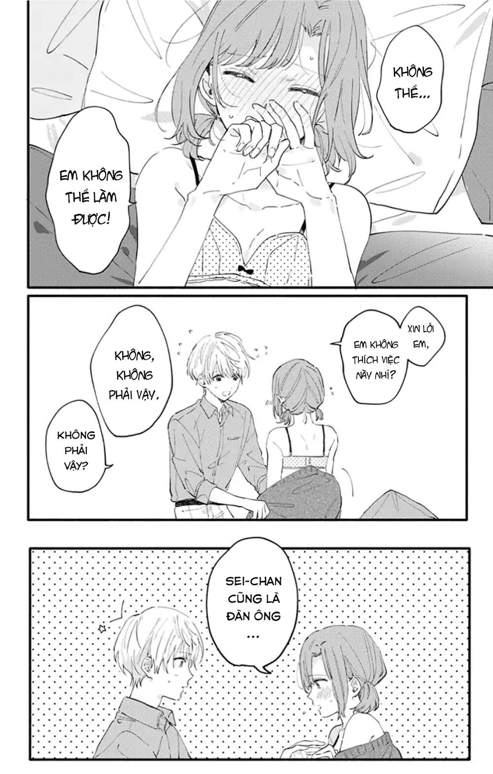 Sei-Chan, Your Love Is Too Much! Chapter 7 - 9