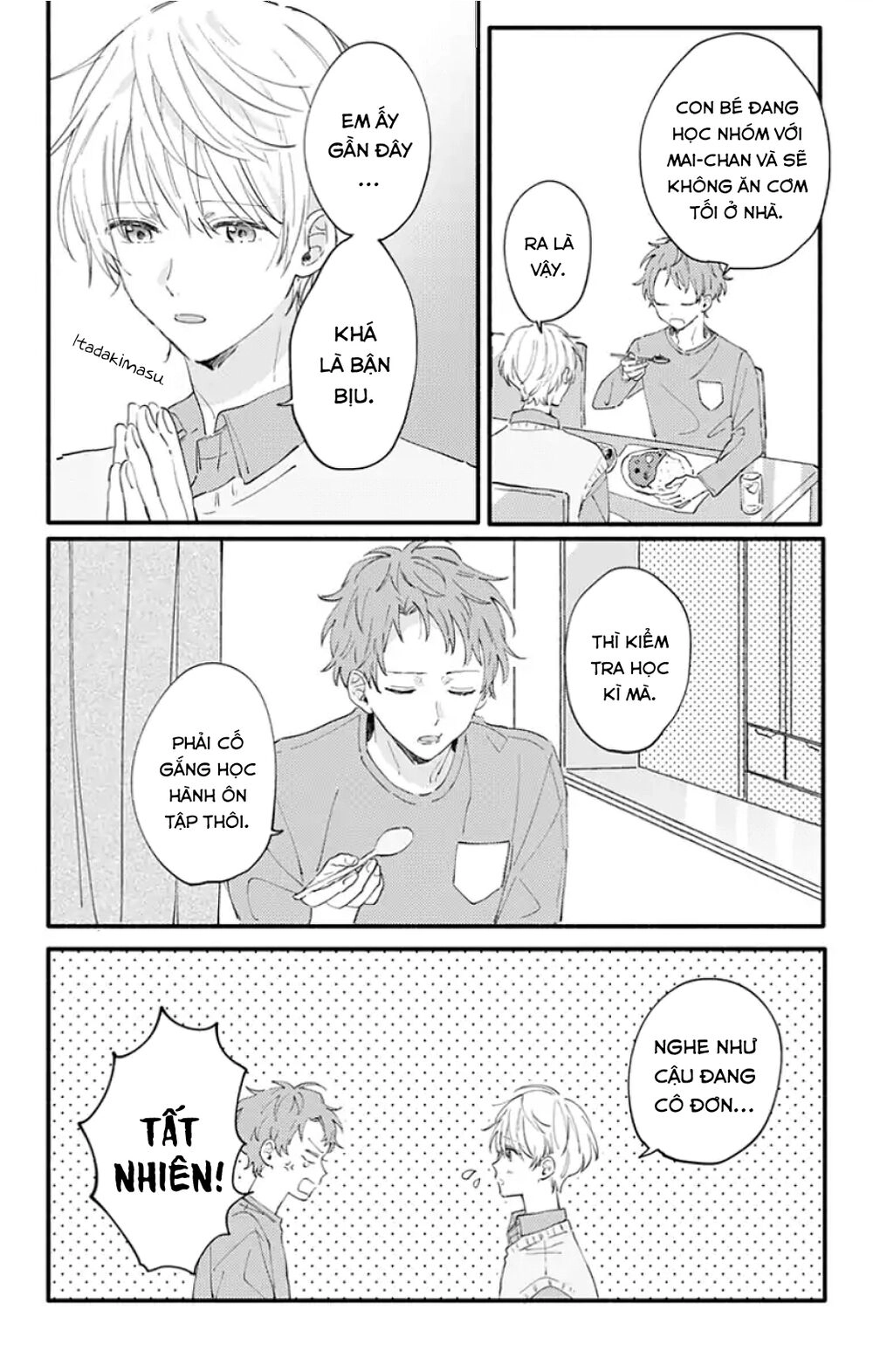 Sei-Chan, Your Love Is Too Much! Chapter 7 - 16